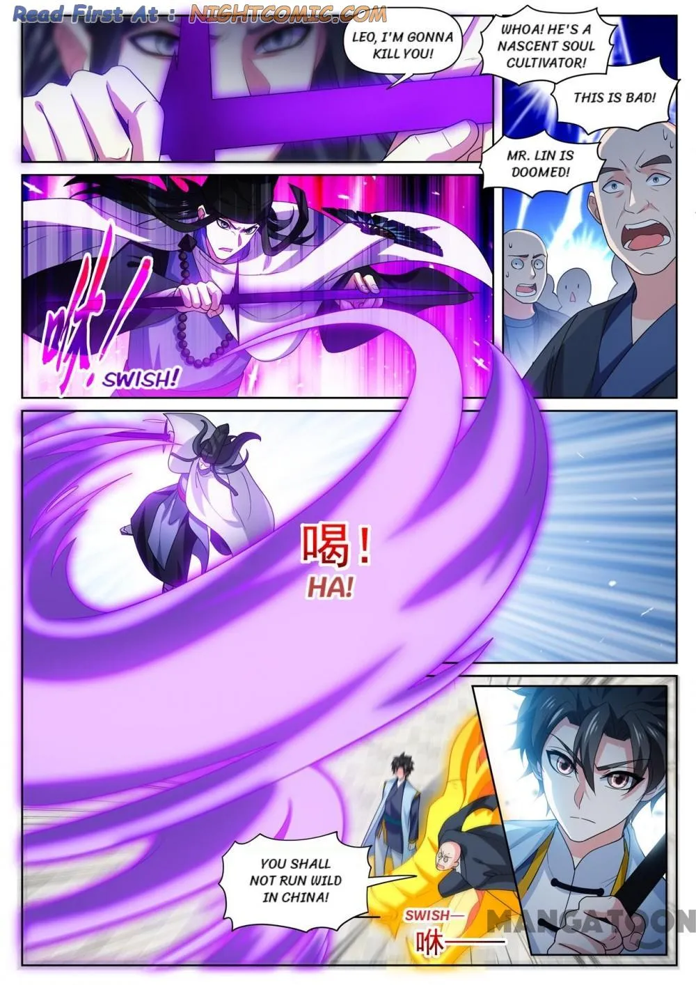 Read My Amazing Wechat Manga Online