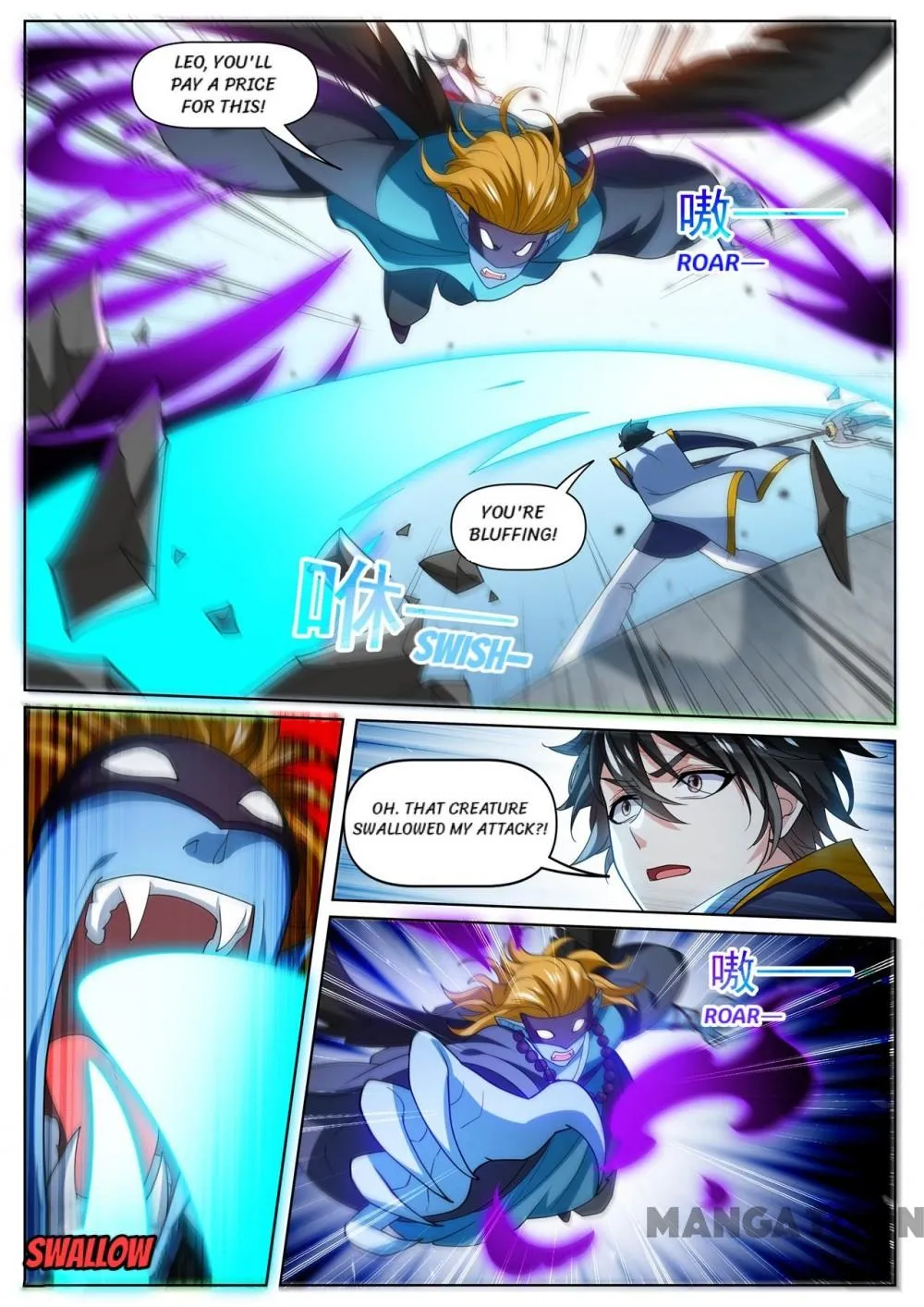 Read My Amazing Wechat Manga Online