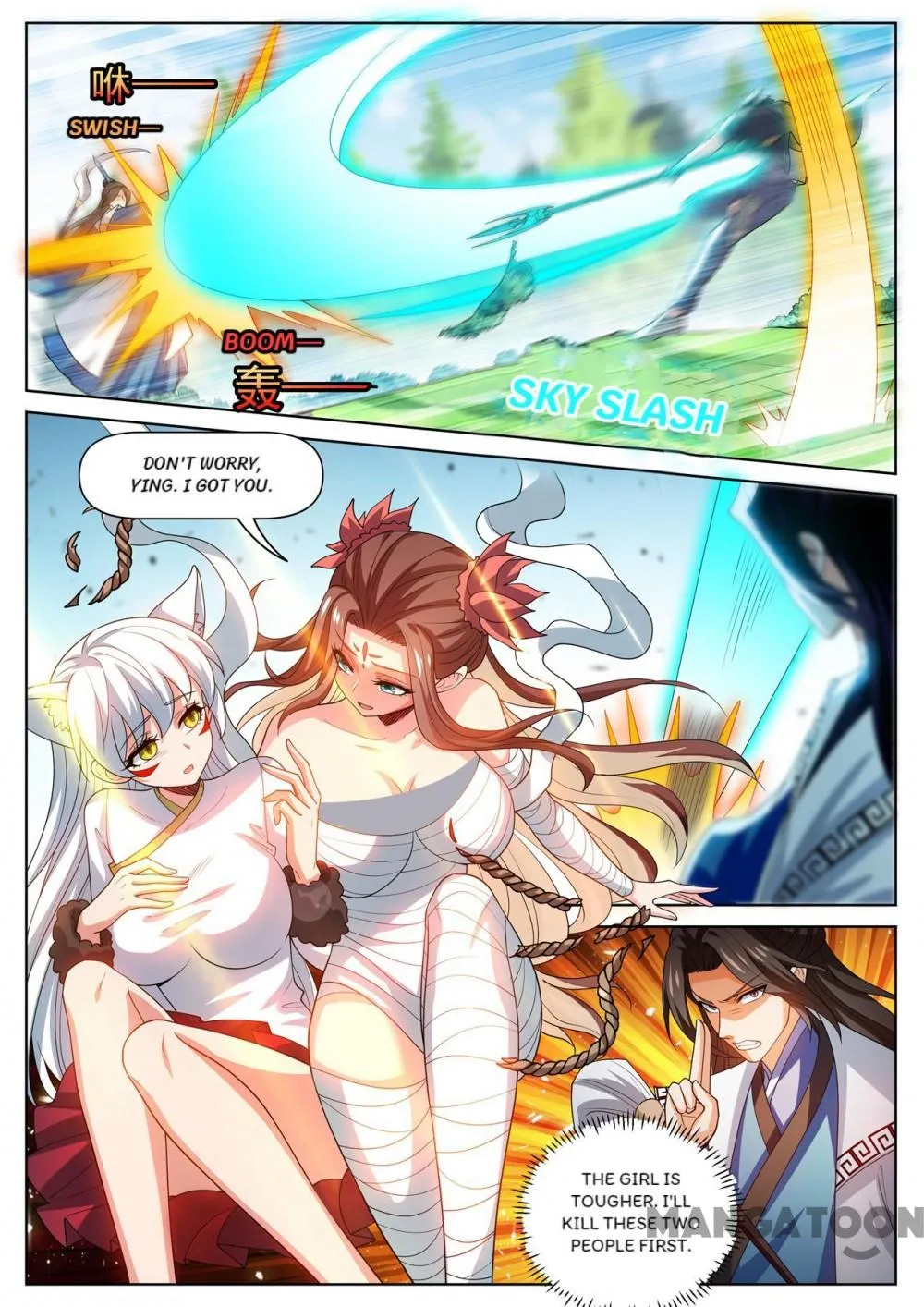 Read My Amazing Wechat Manga Online