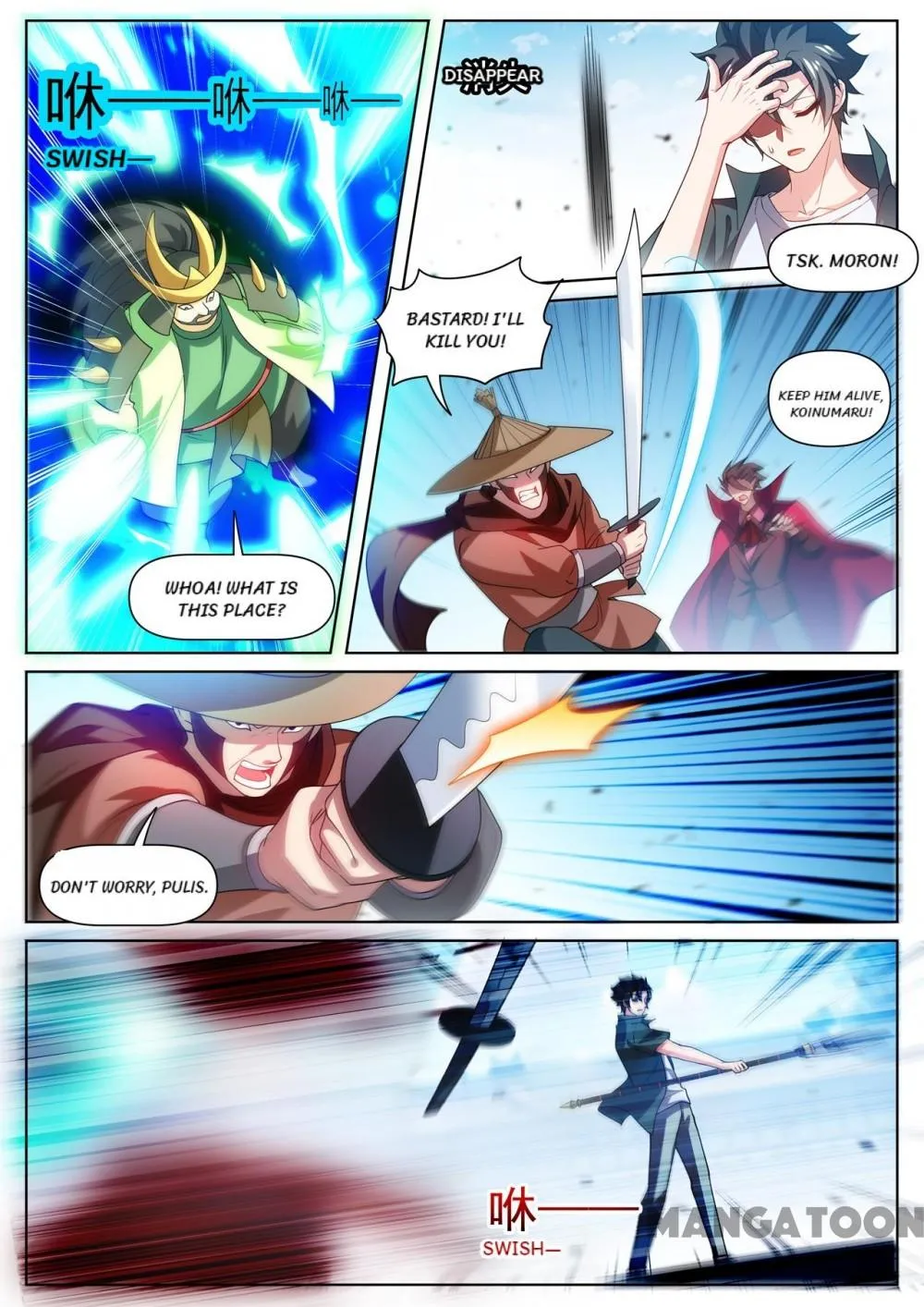 Read My Amazing Wechat Manga Online