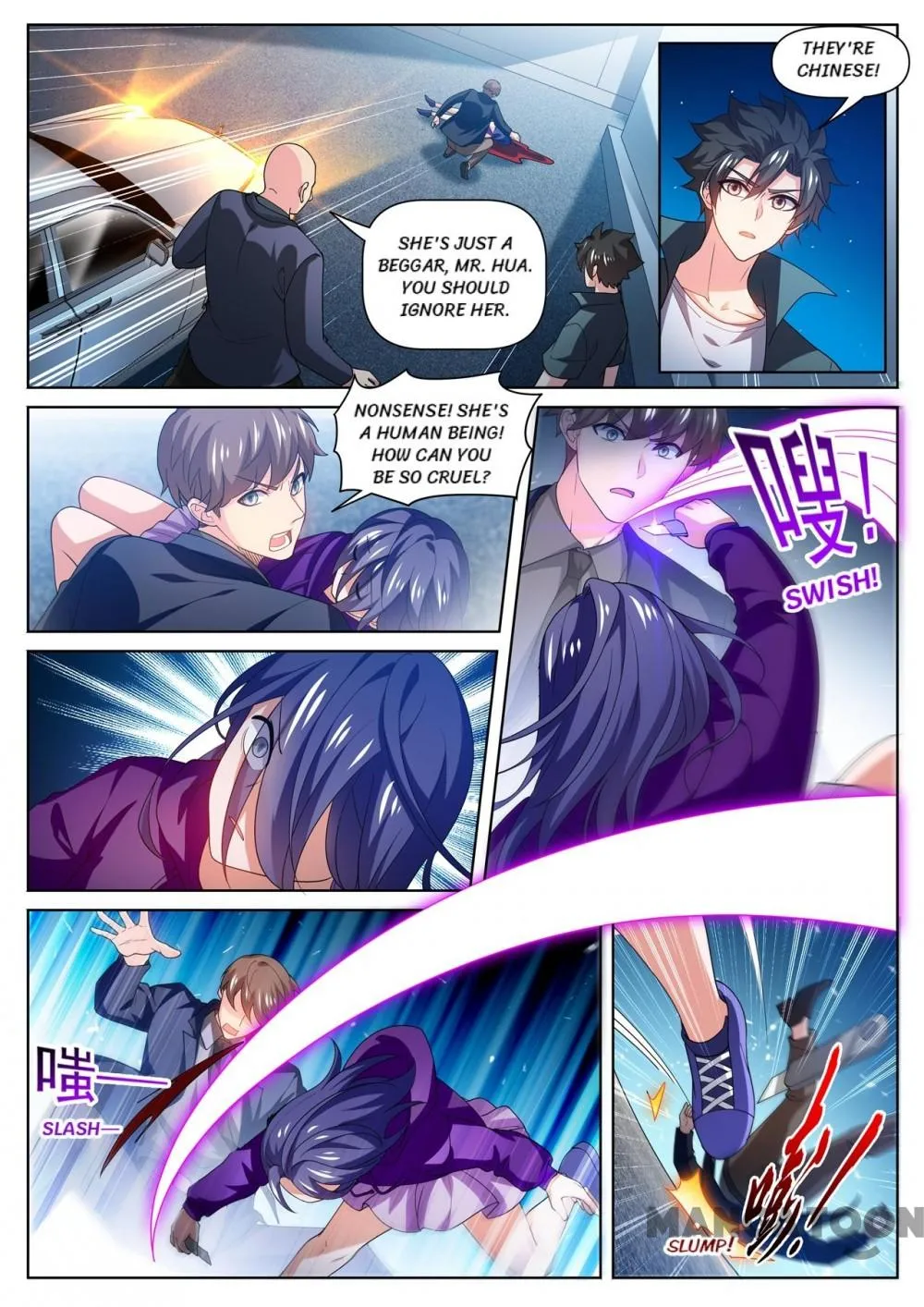 Read My Amazing Wechat Manga Online