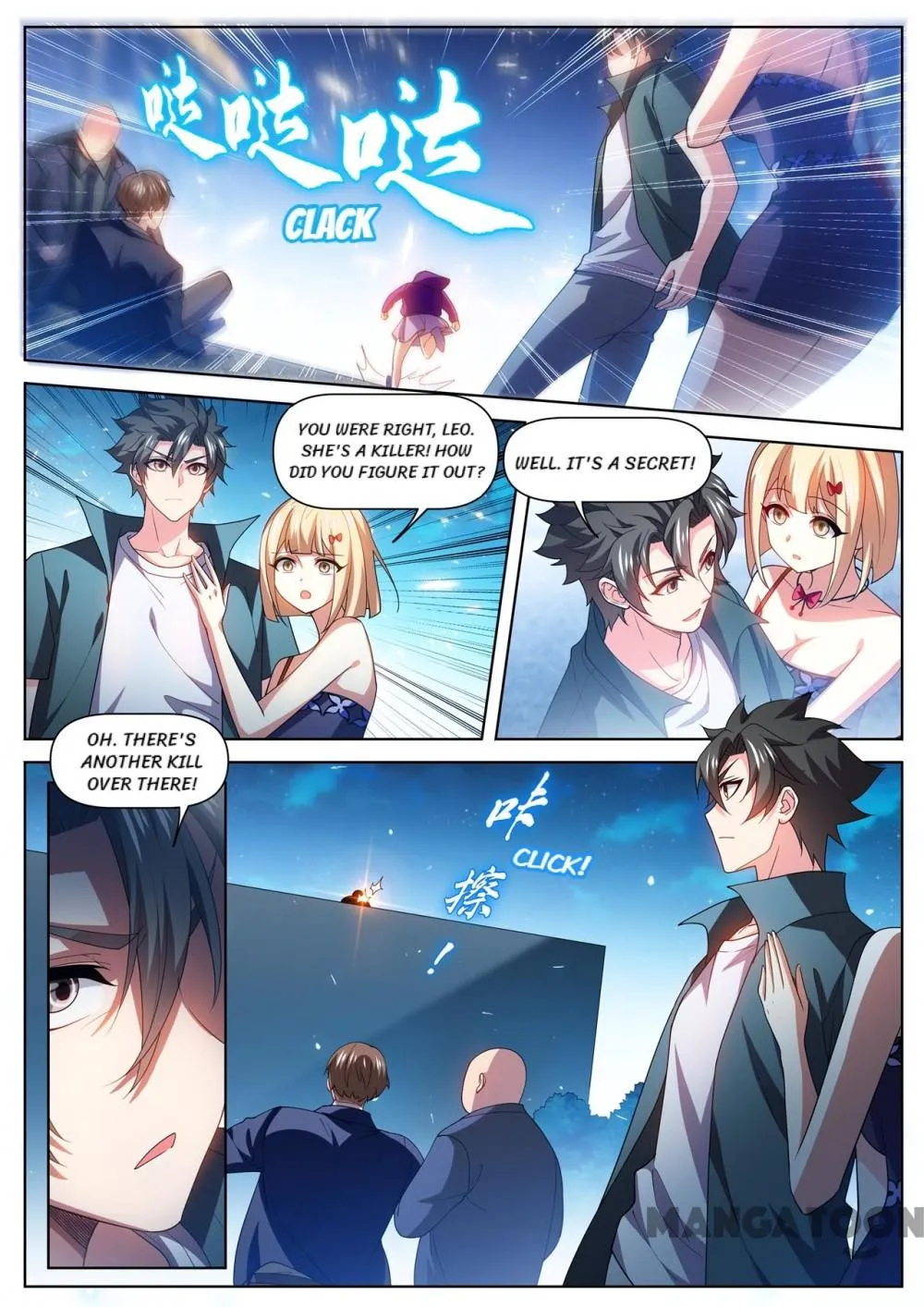 Read My Amazing Wechat Manga Online