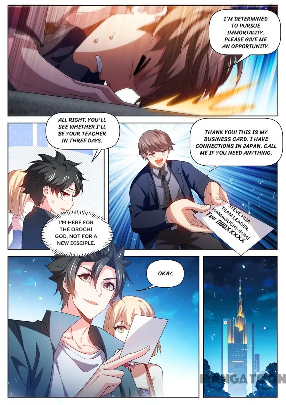 Read My Amazing Wechat Manga Online