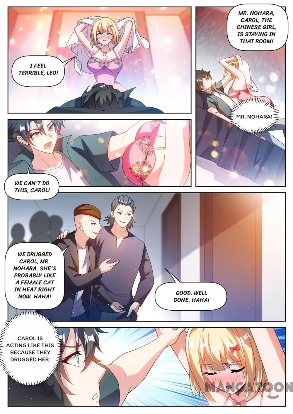 Read My Amazing Wechat Manga Online