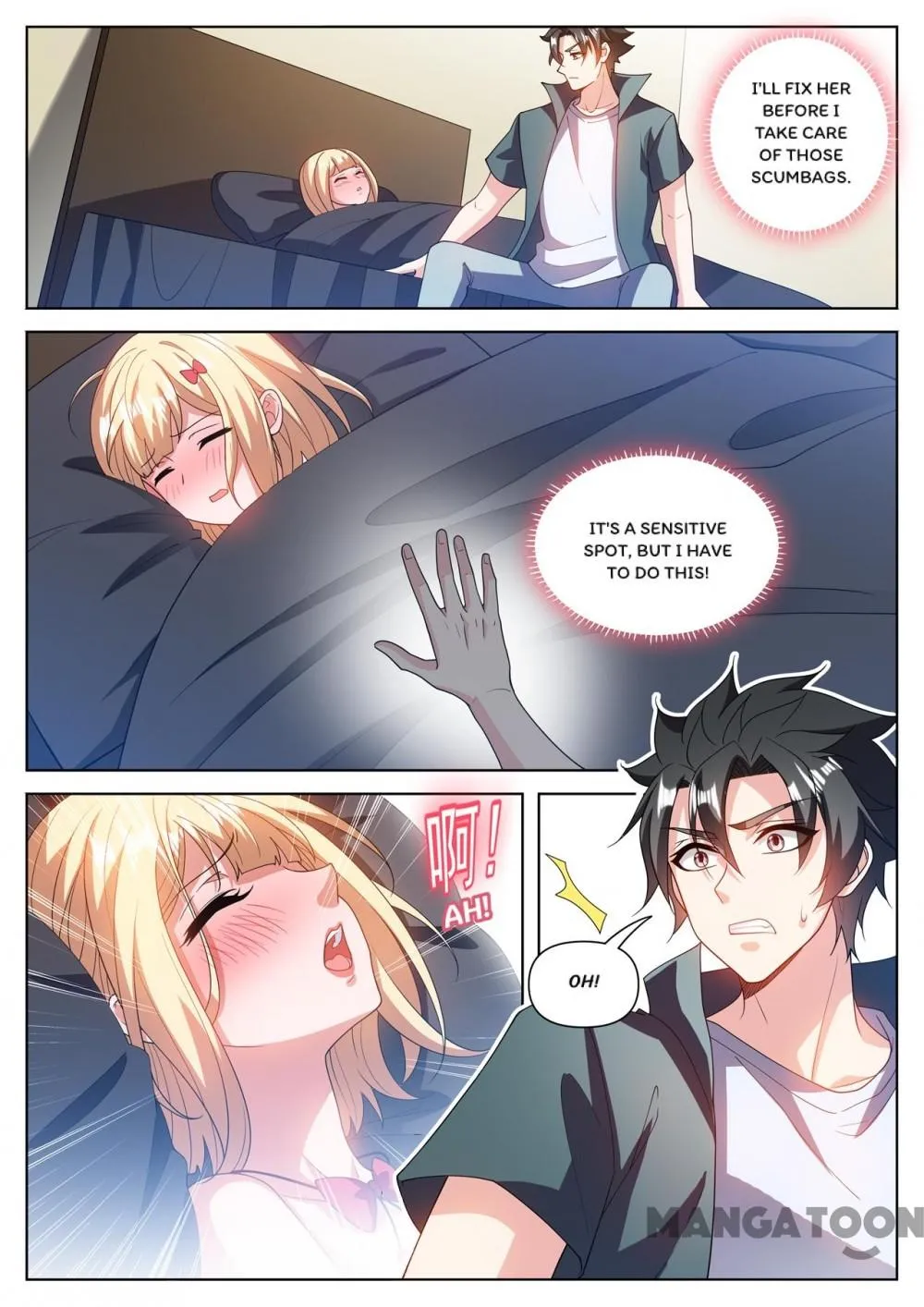 Read My Amazing Wechat Manga Online