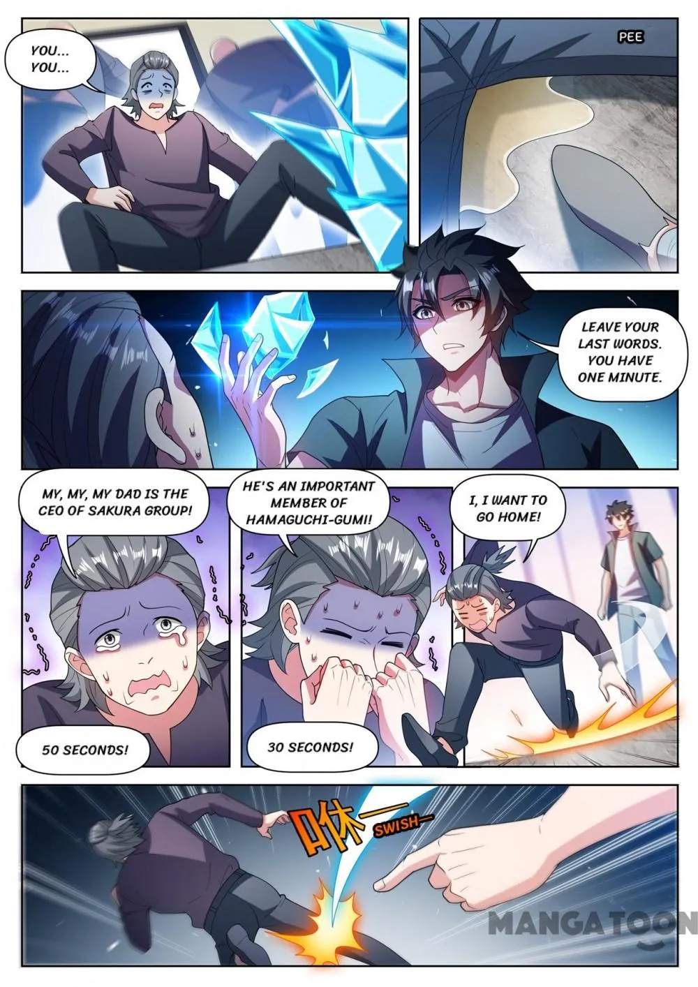 Read My Amazing Wechat Manga Online