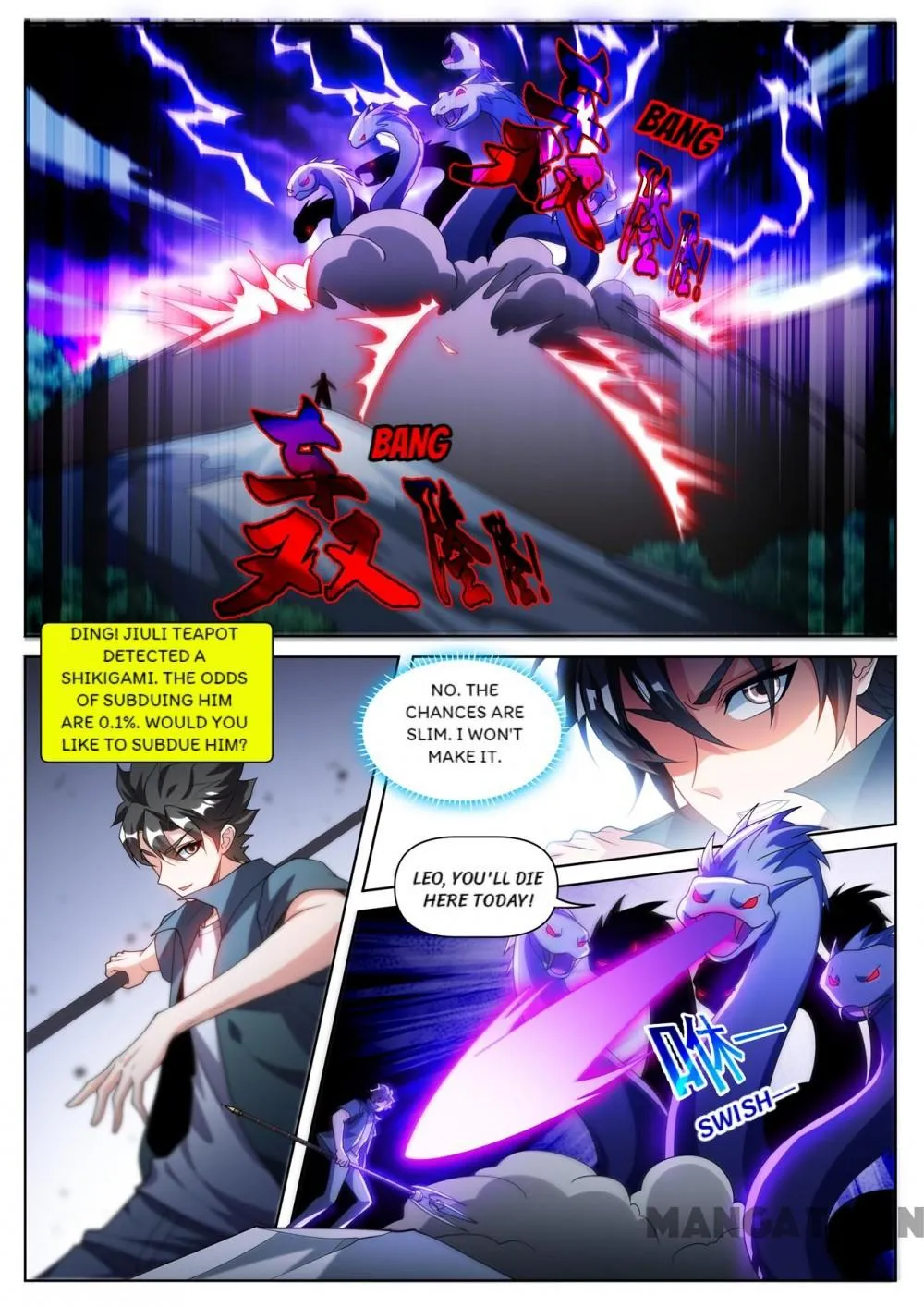 Read My Amazing Wechat Manga Online