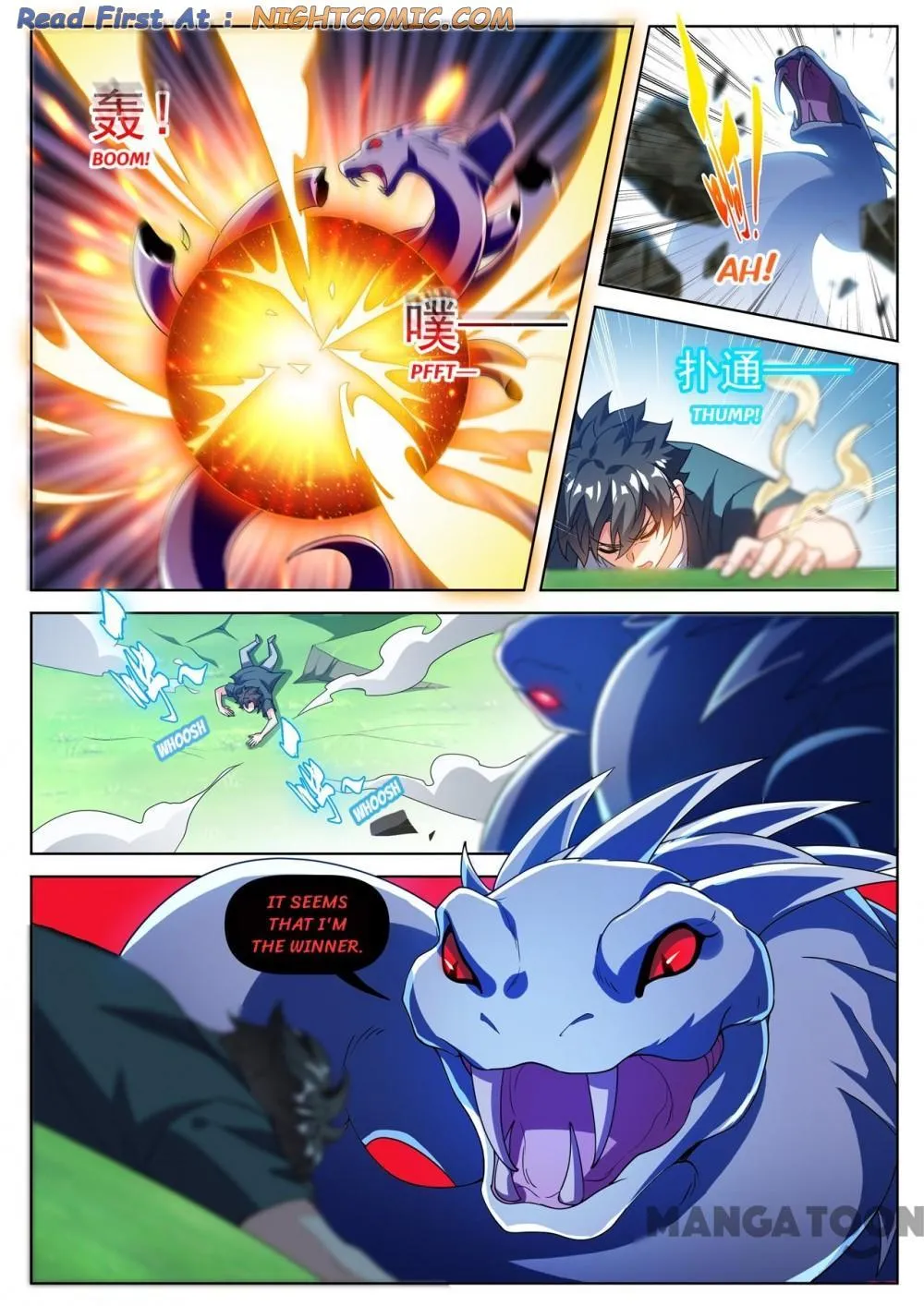 Read My Amazing Wechat Manga Online