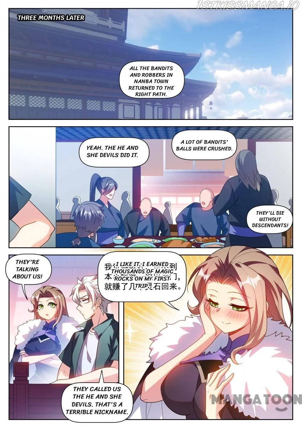 Read My Amazing Wechat Manga Online