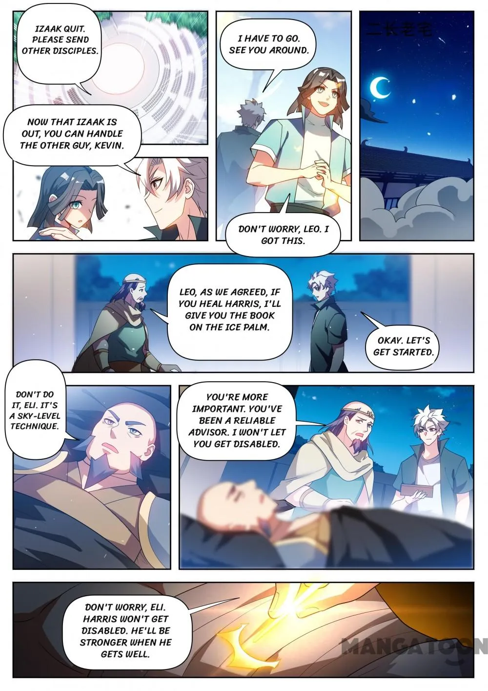 Read My Amazing Wechat Manga Online