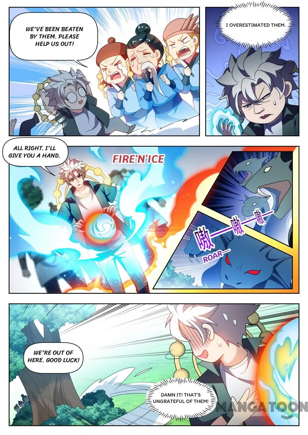 Read My Amazing Wechat Manga Online