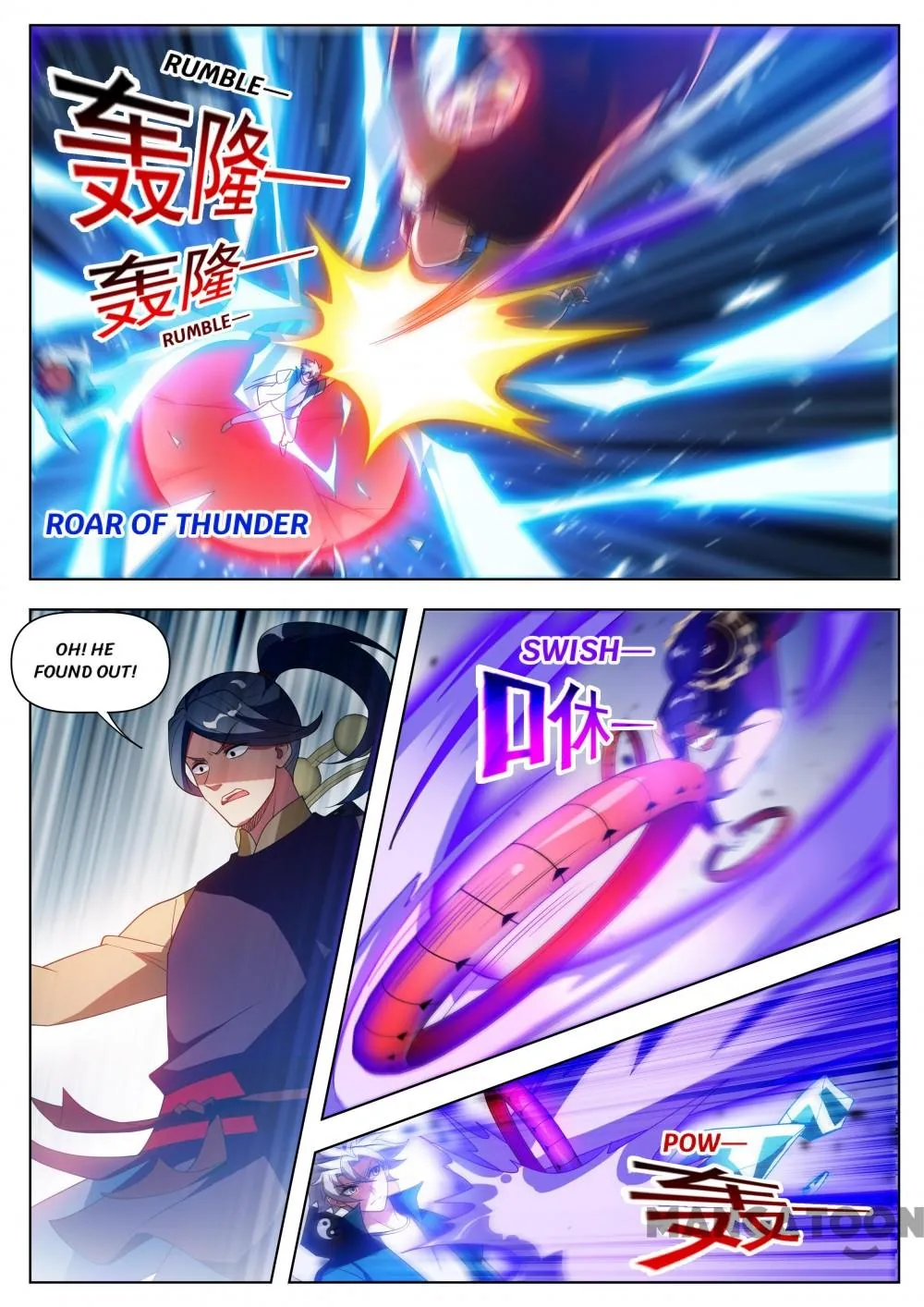 Read My Amazing Wechat Manga Online