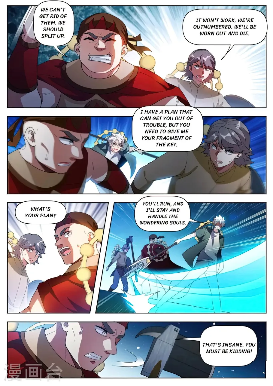 Read My Amazing Wechat Manga Online