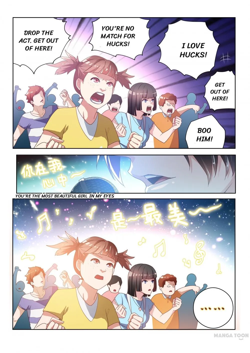 Read My Amazing Wechat Manga Online