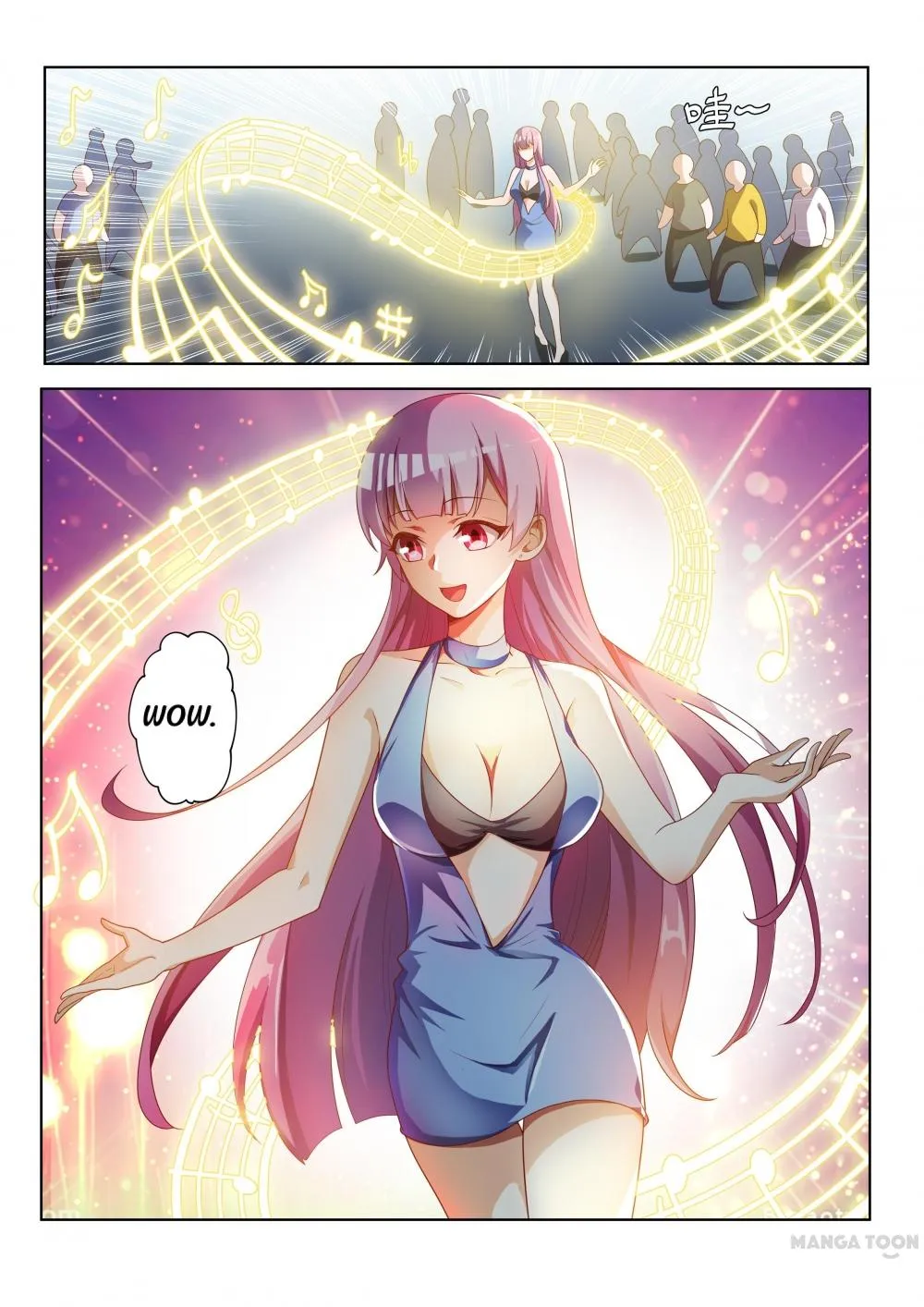 Read My Amazing Wechat Manga Online