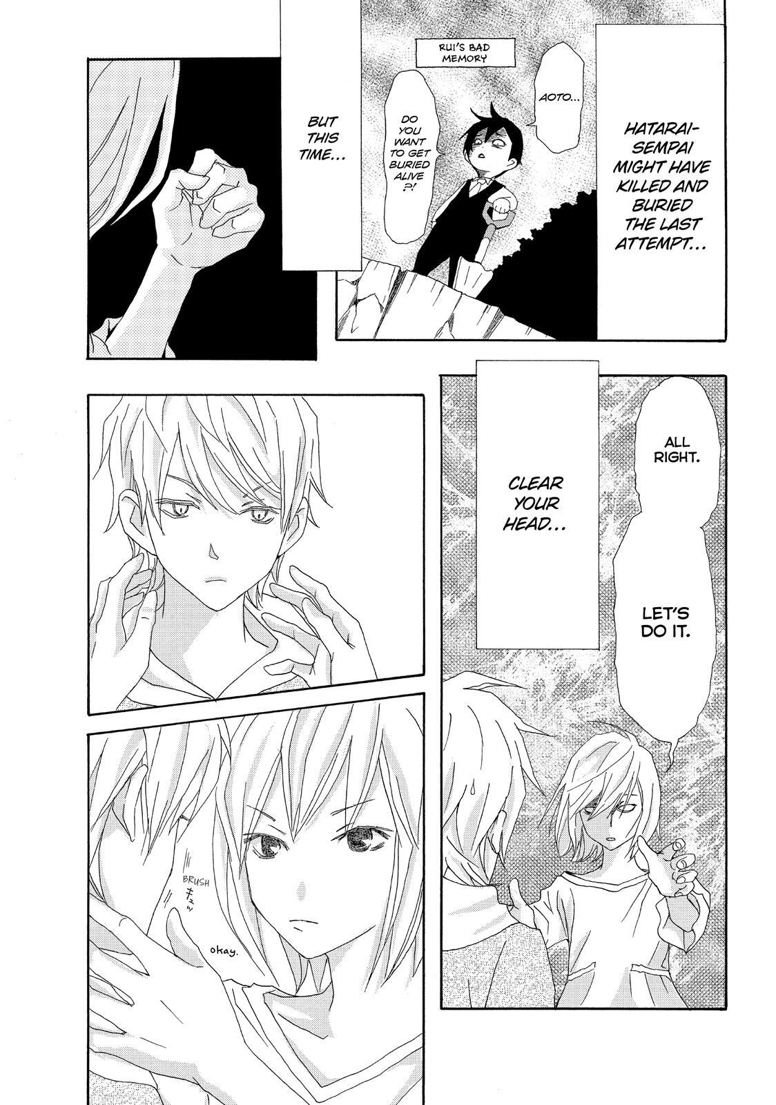 Read My Best Butler Manga Online