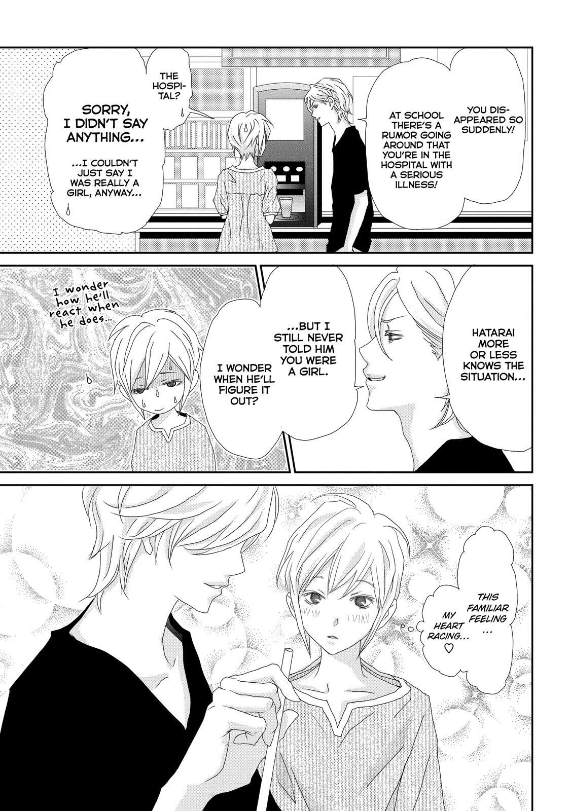 Read My Best Butler Manga Online