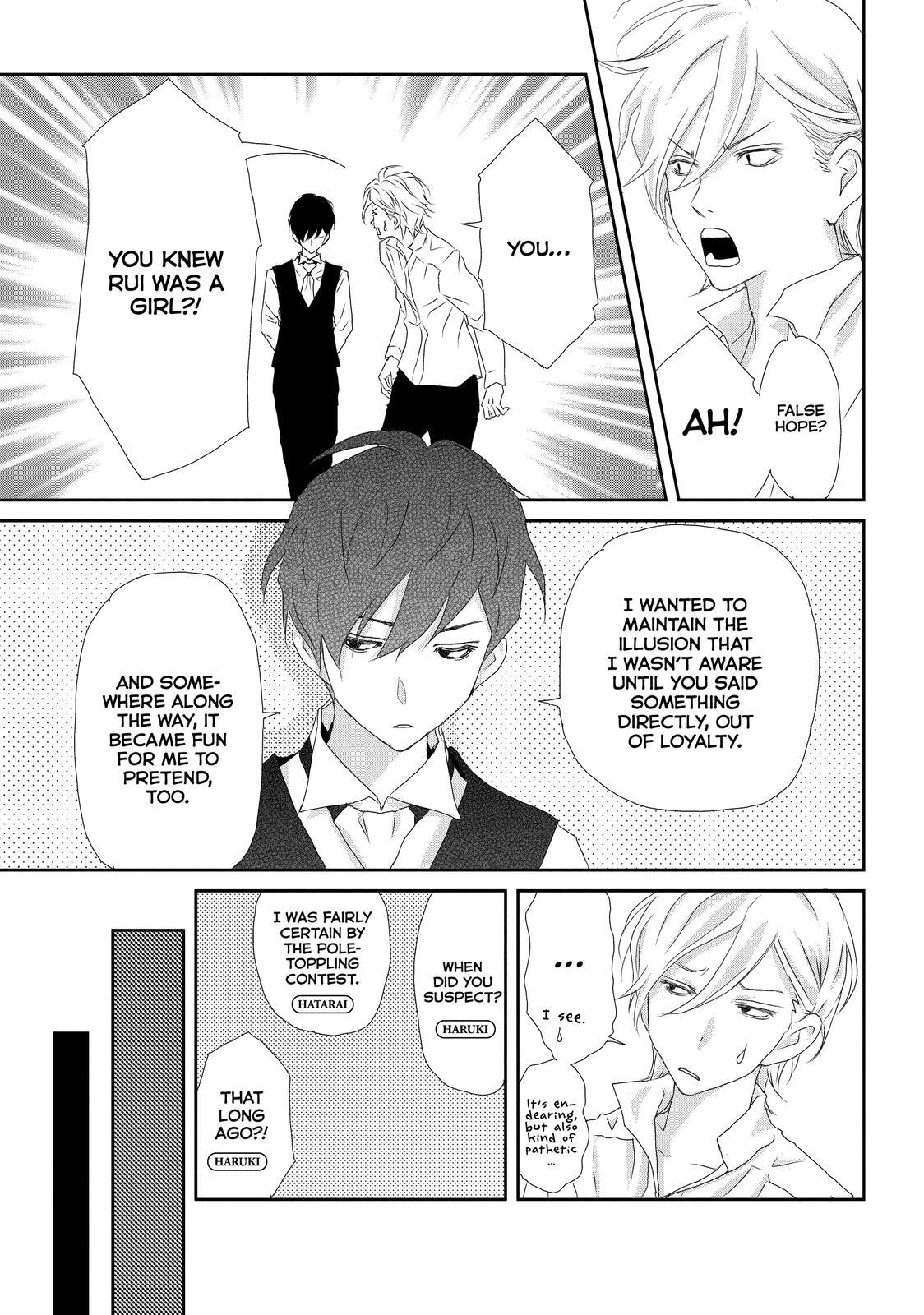 Read My Best Butler Manga Online