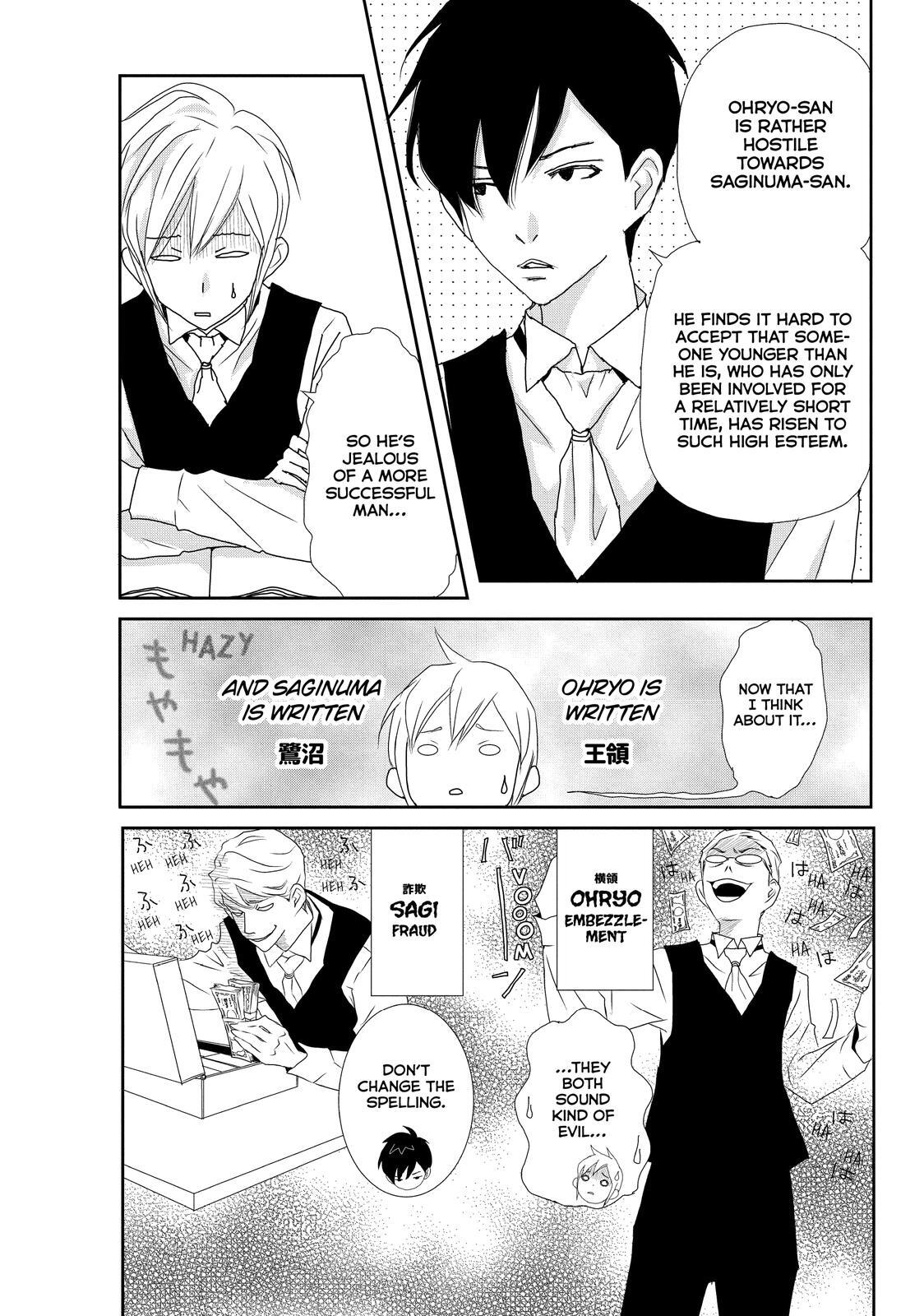 Read My Best Butler Manga Online