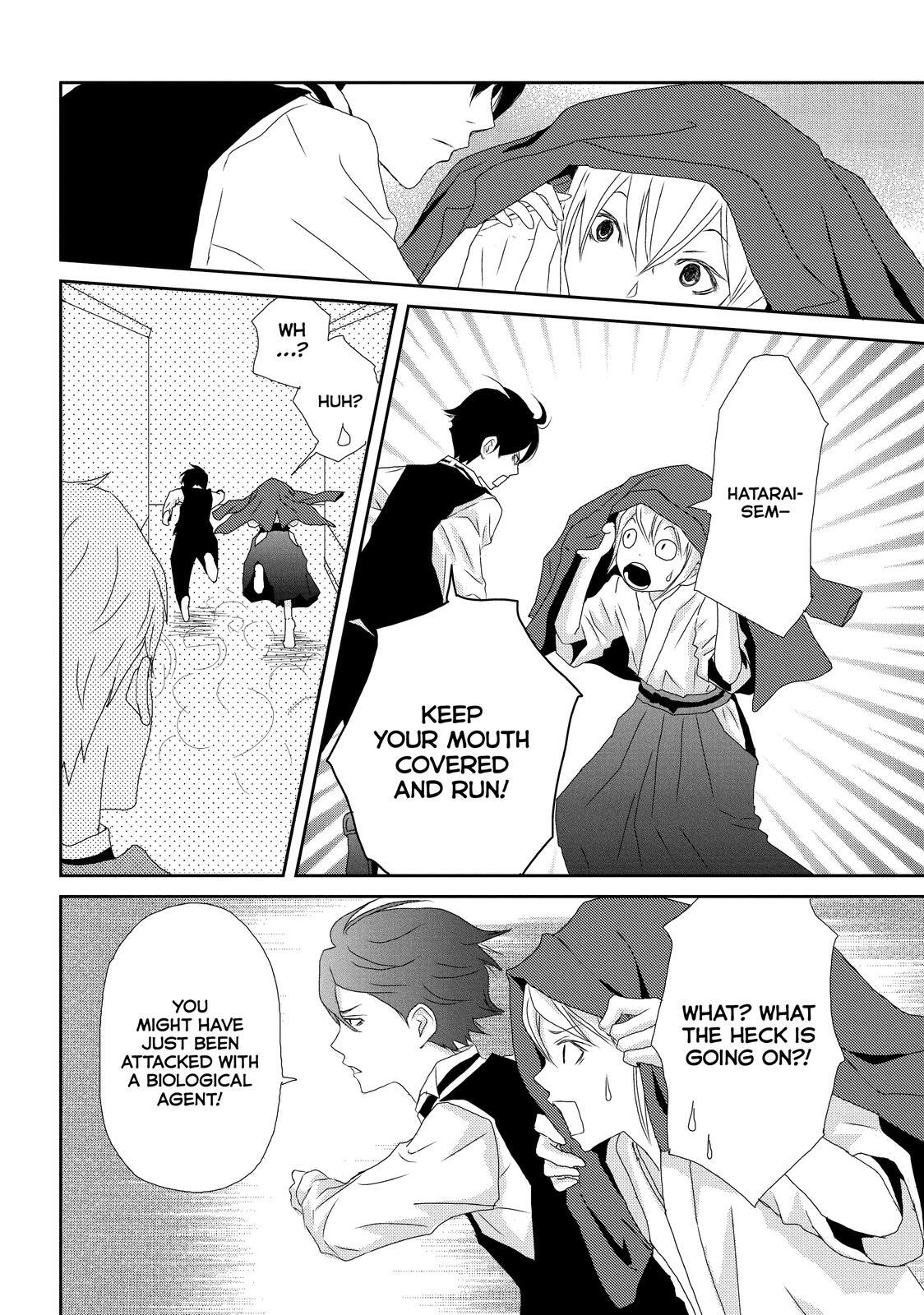 Read My Best Butler Manga Online
