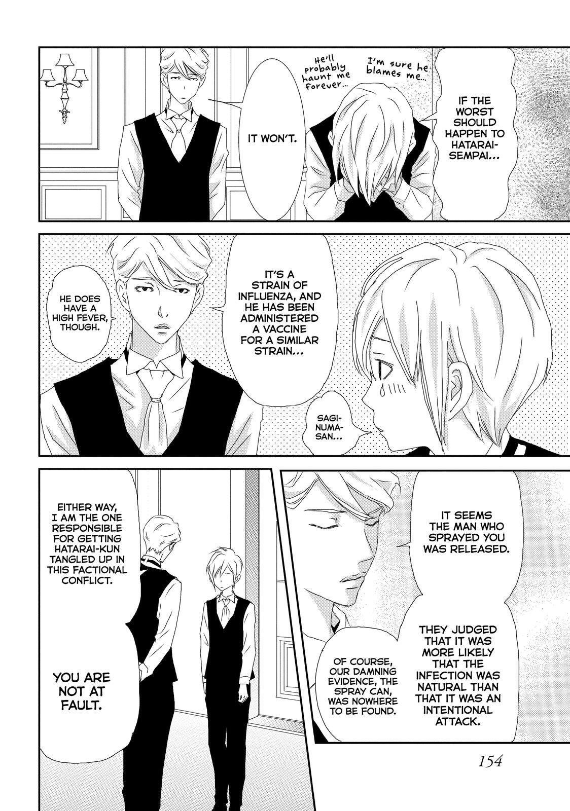 Read My Best Butler Manga Online