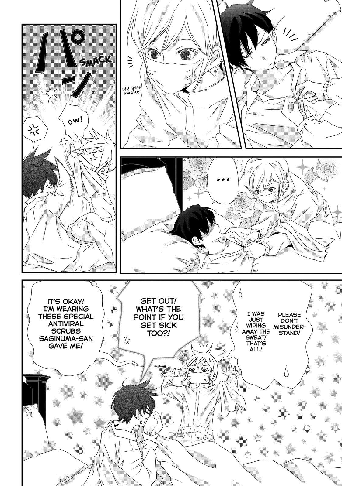 Read My Best Butler Manga Online