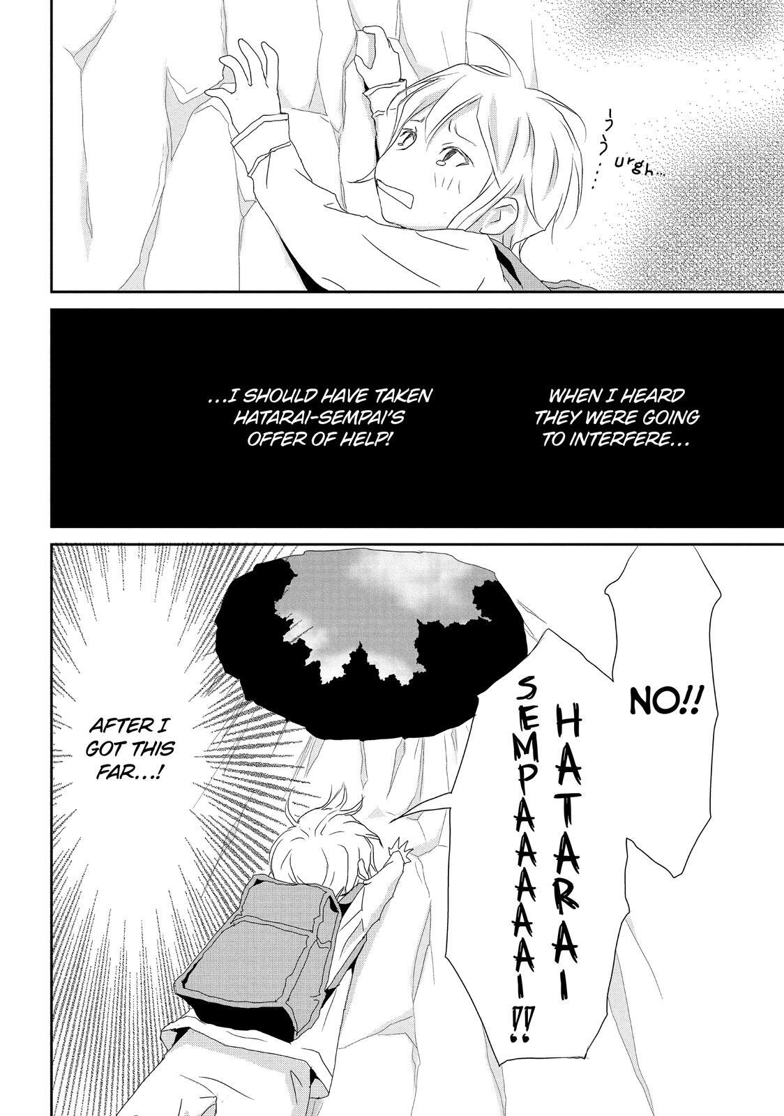 Read My Best Butler Manga Online