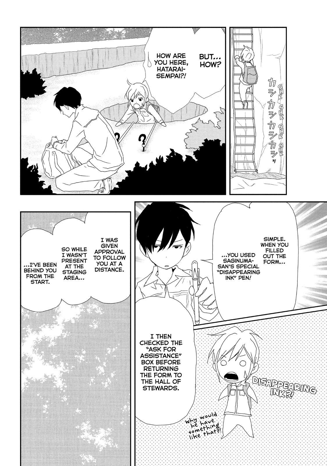 Read My Best Butler Manga Online