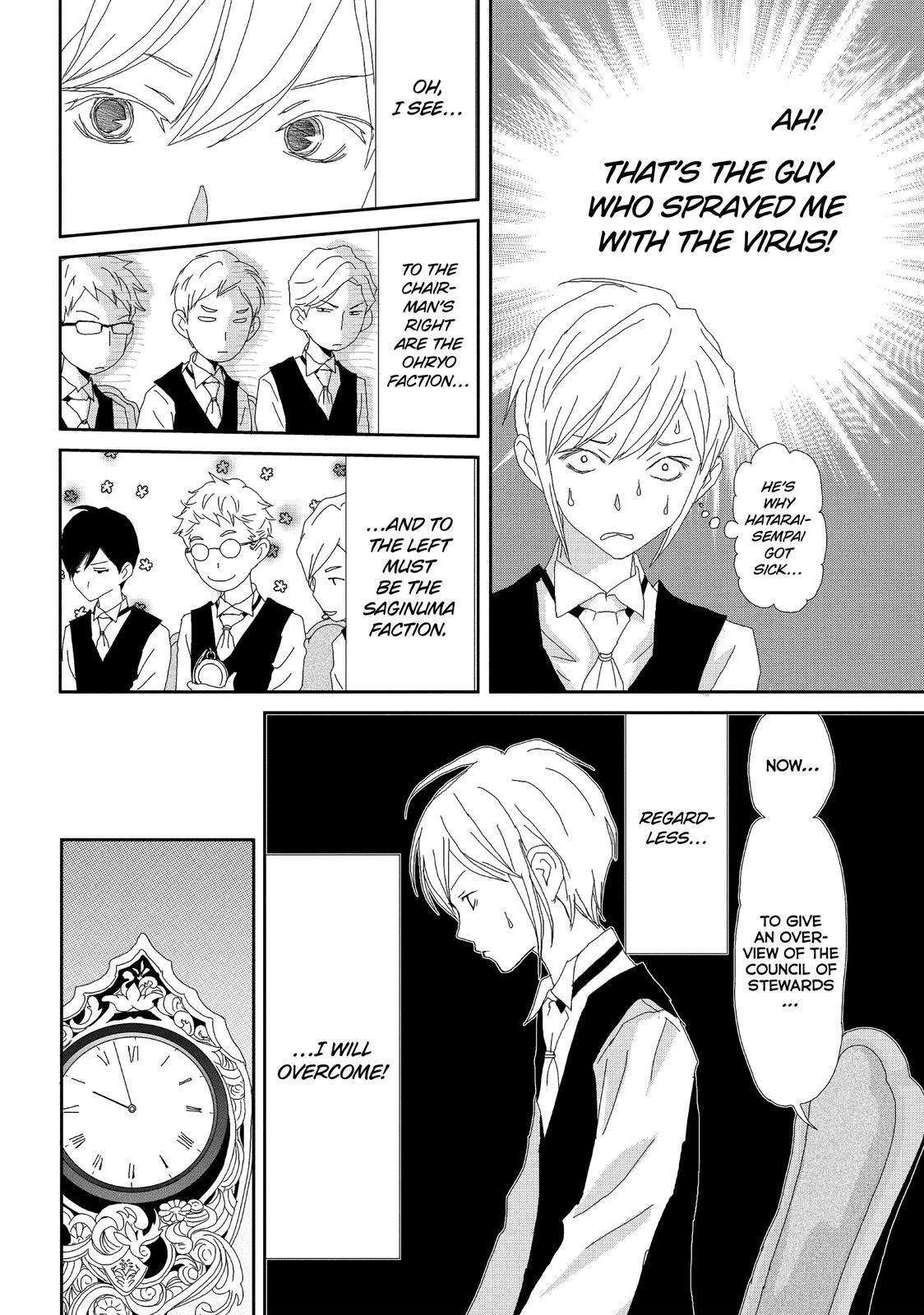 Read My Best Butler Manga Online
