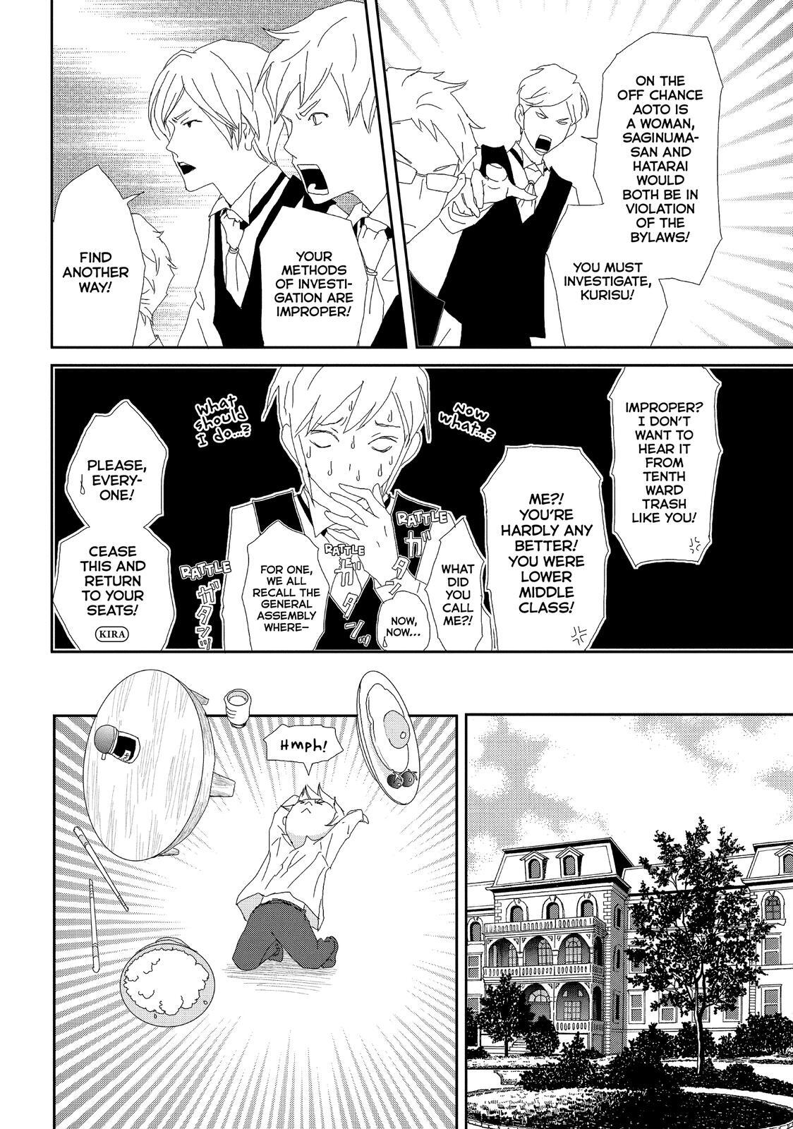 Read My Best Butler Manga Online