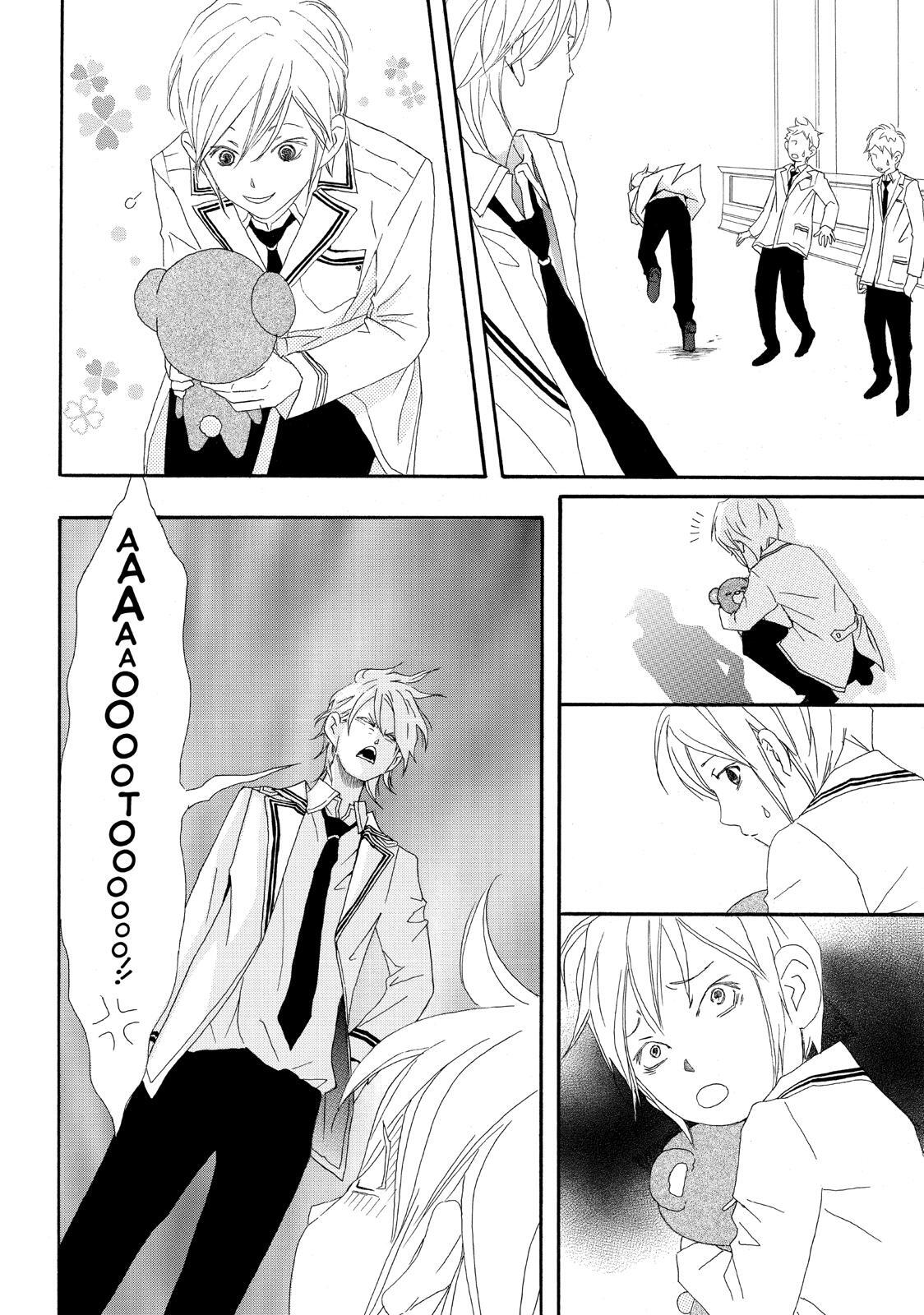 Read My Best Butler Manga Online