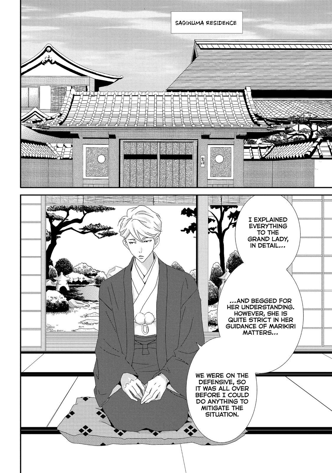 Read My Best Butler Manga Online