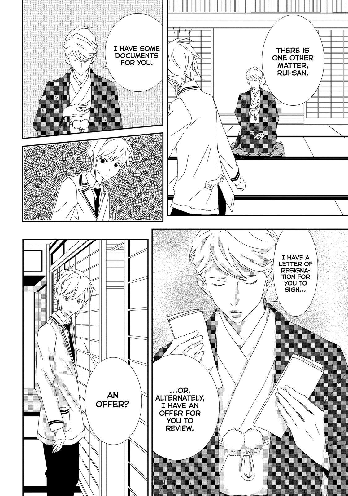 Read My Best Butler Manga Online