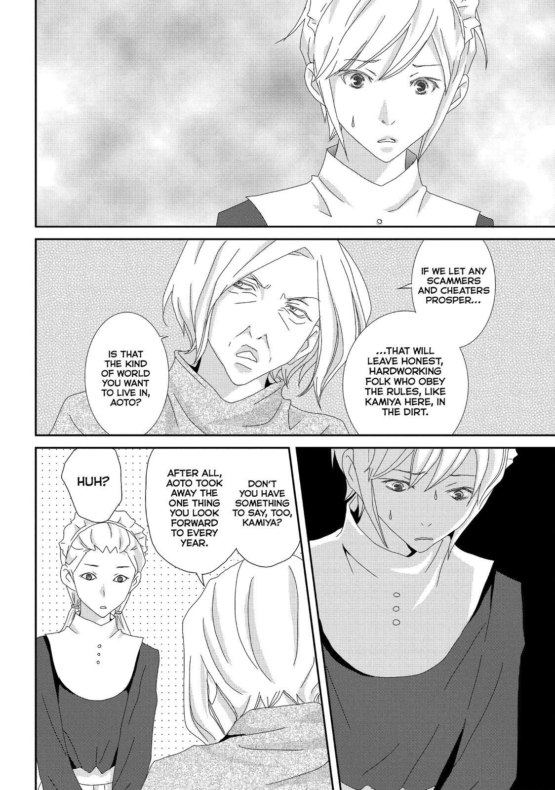 Read My Best Butler Manga Online