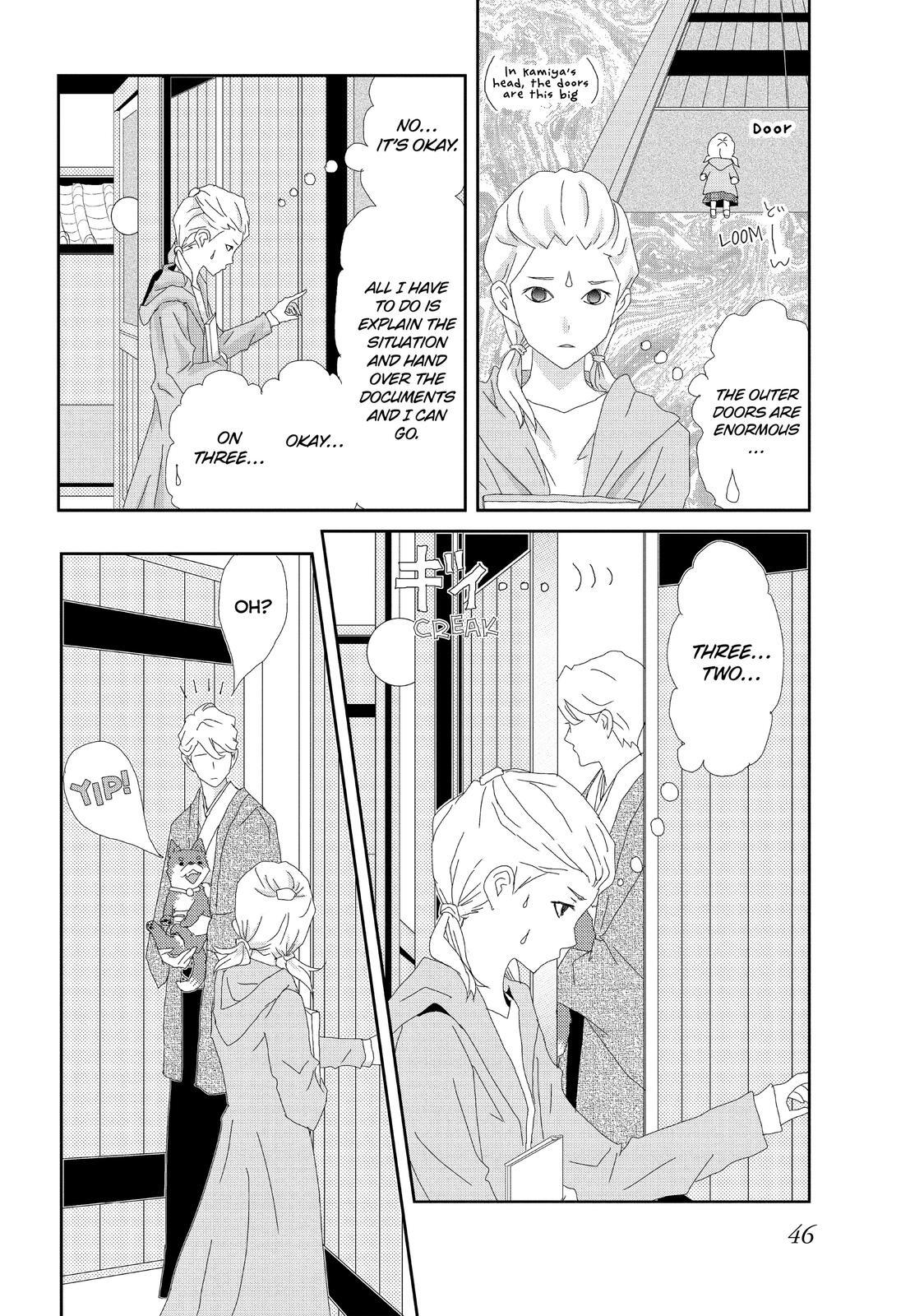 Read My Best Butler Manga Online