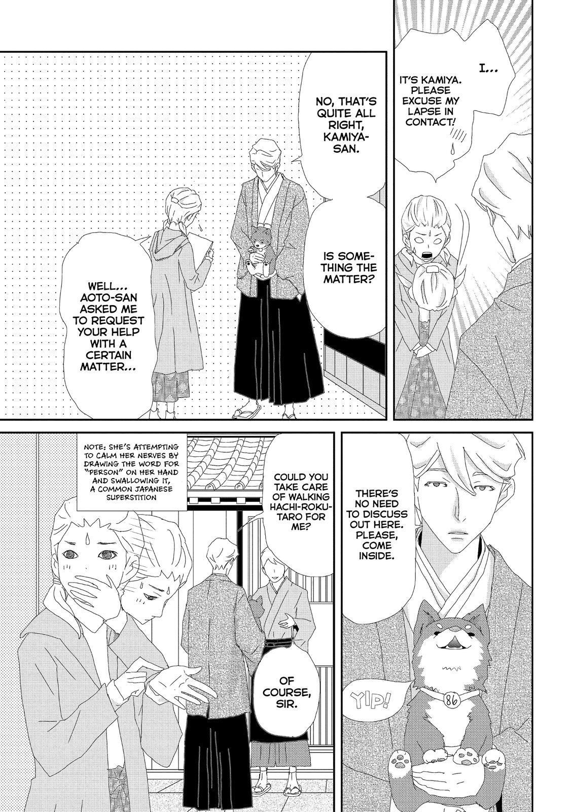 Read My Best Butler Manga Online