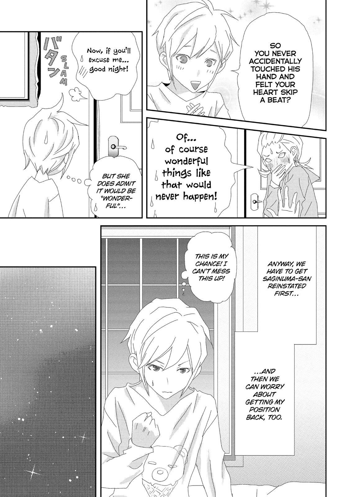 Read My Best Butler Manga Online