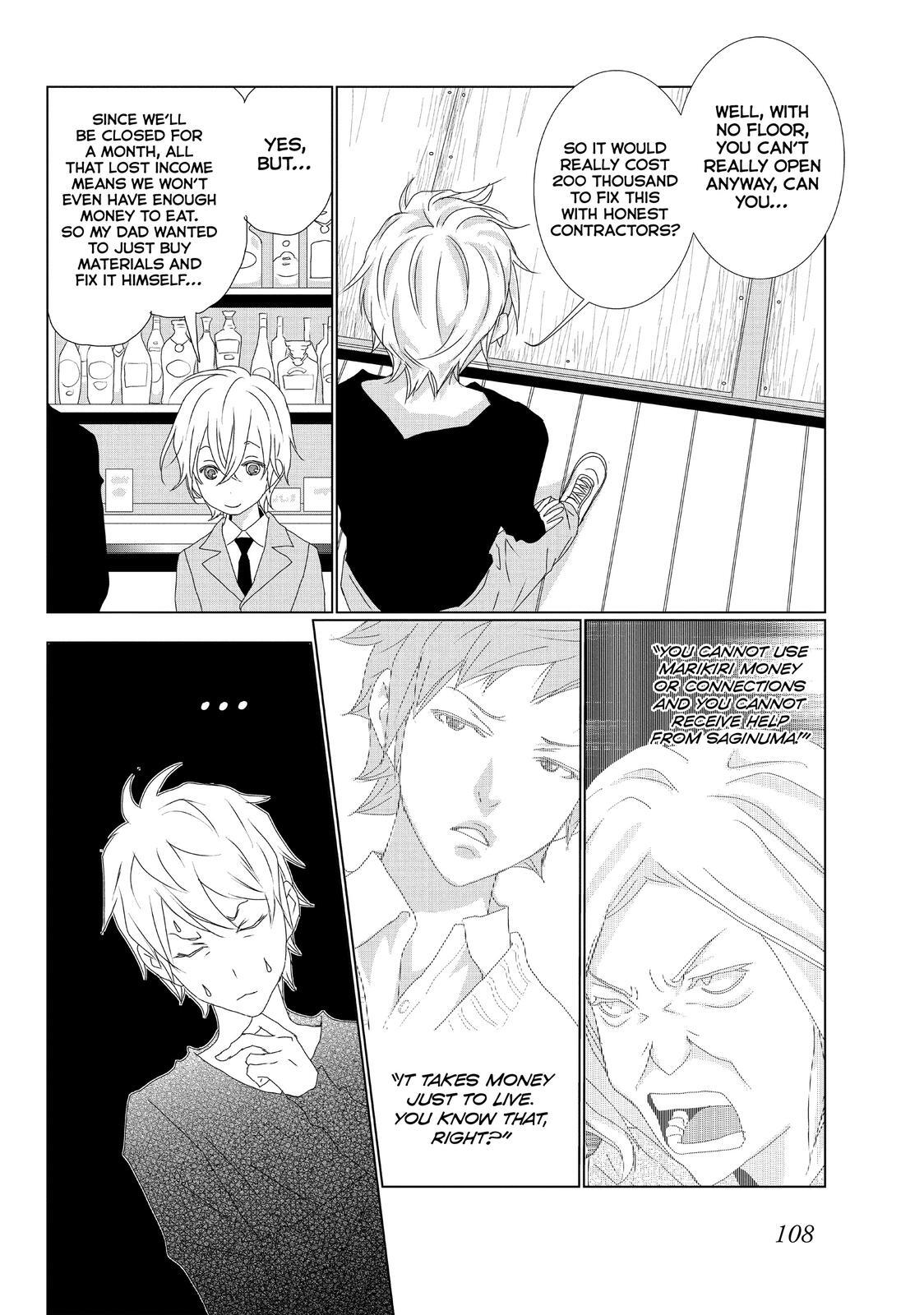 Read My Best Butler Manga Online