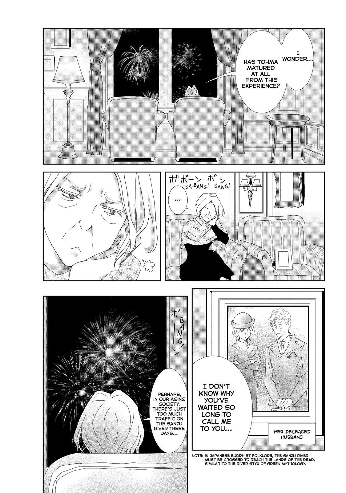 Read My Best Butler Manga Online