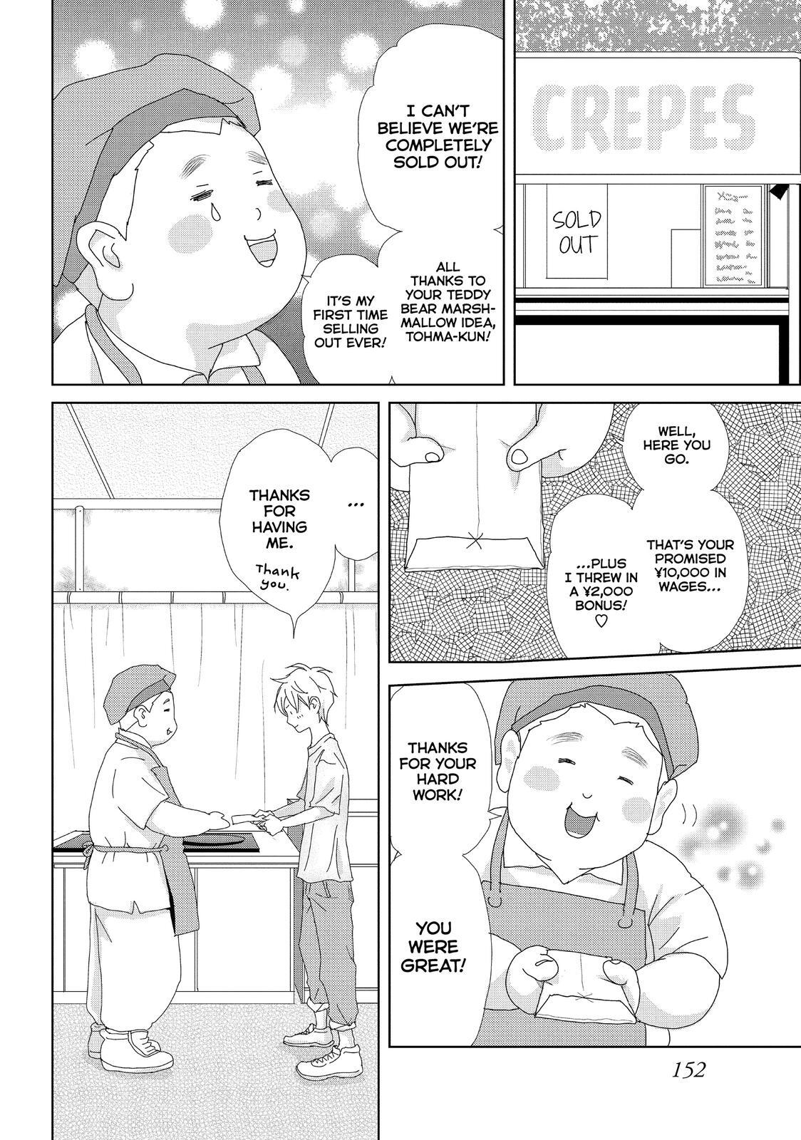 Read My Best Butler Manga Online