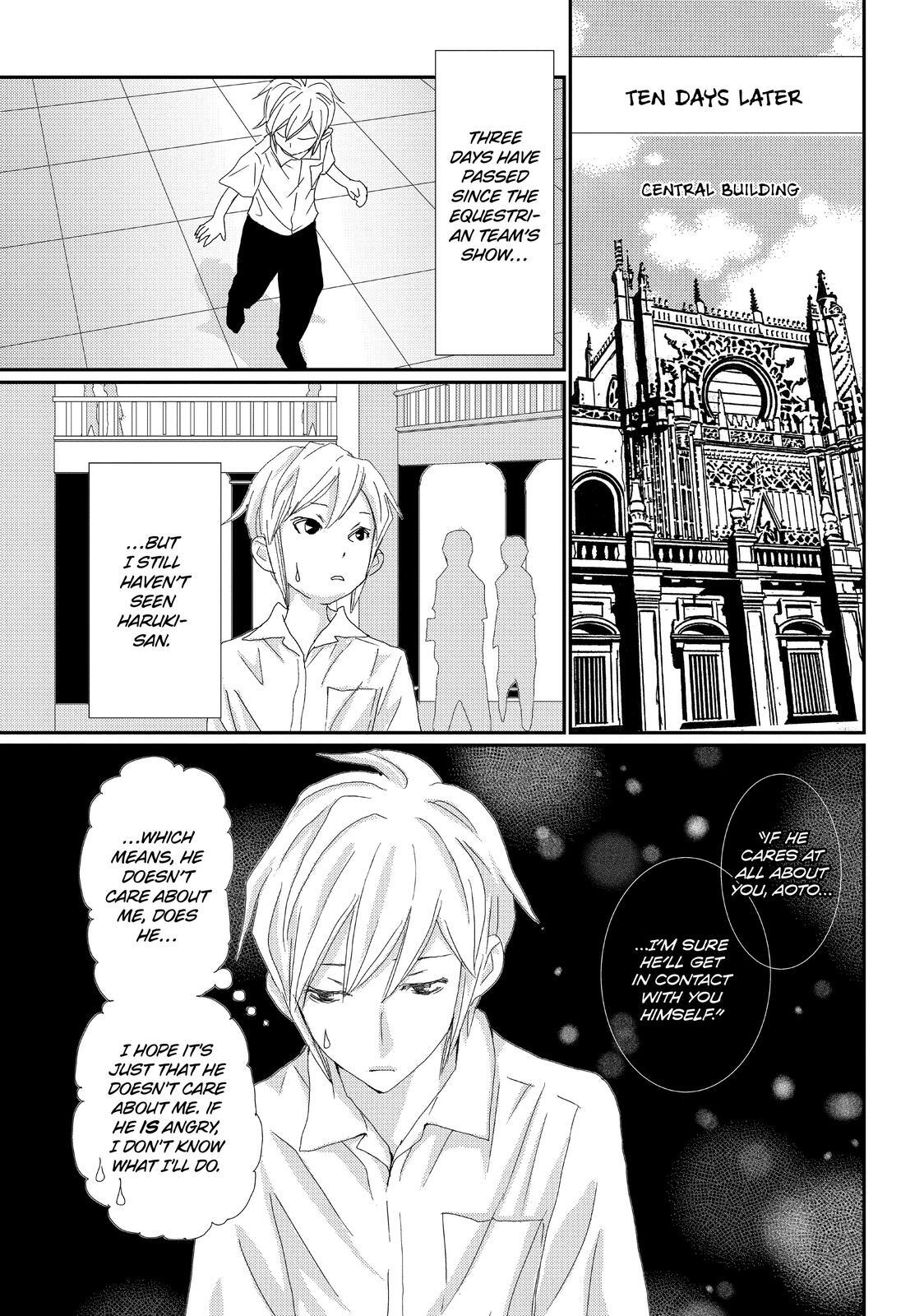 Read My Best Butler Manga Online