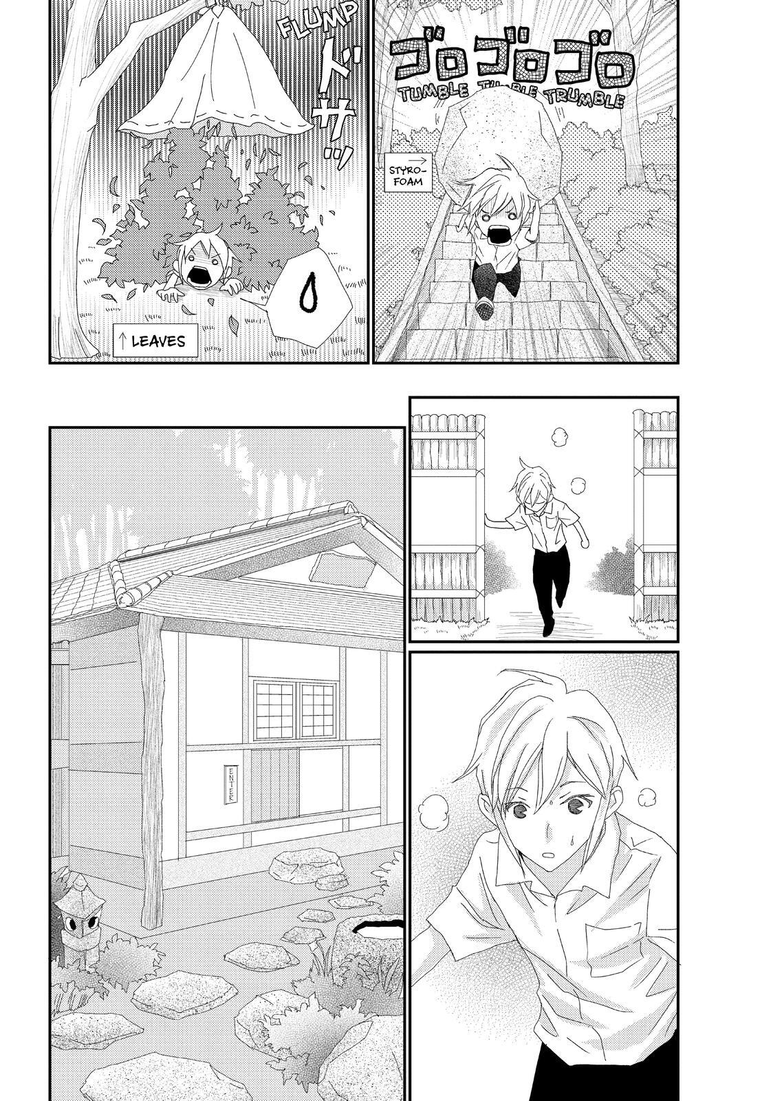Read My Best Butler Manga Online