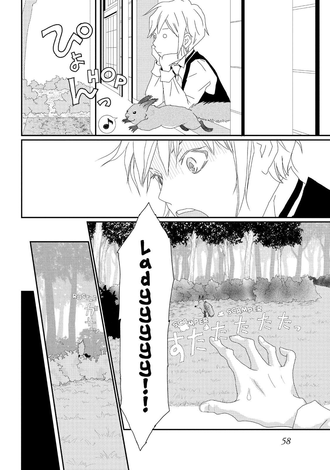 Read My Best Butler Manga Online