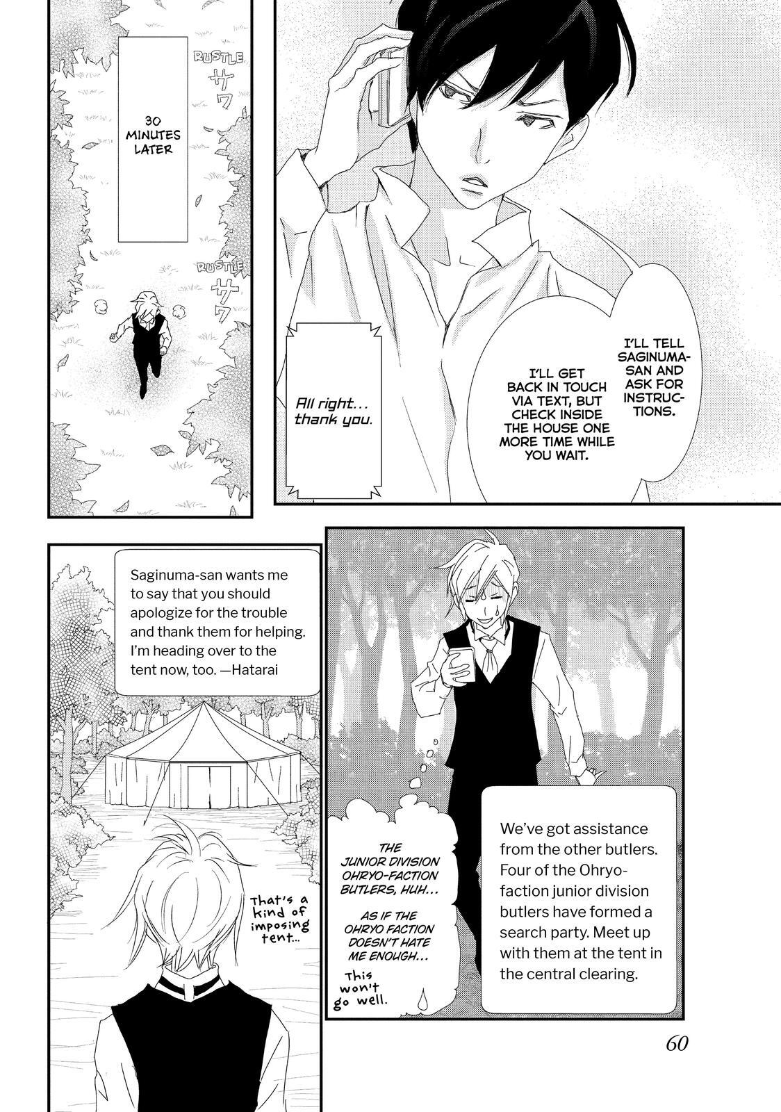 Read My Best Butler Manga Online