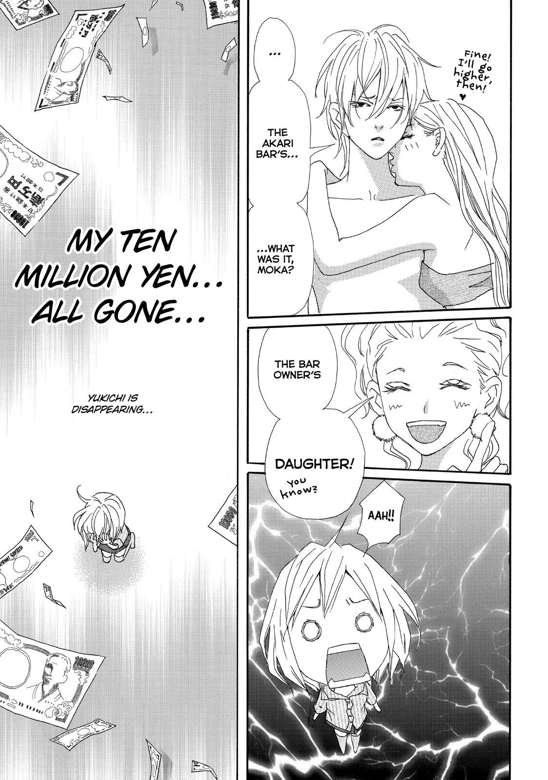 Read My Best Butler Manga Online