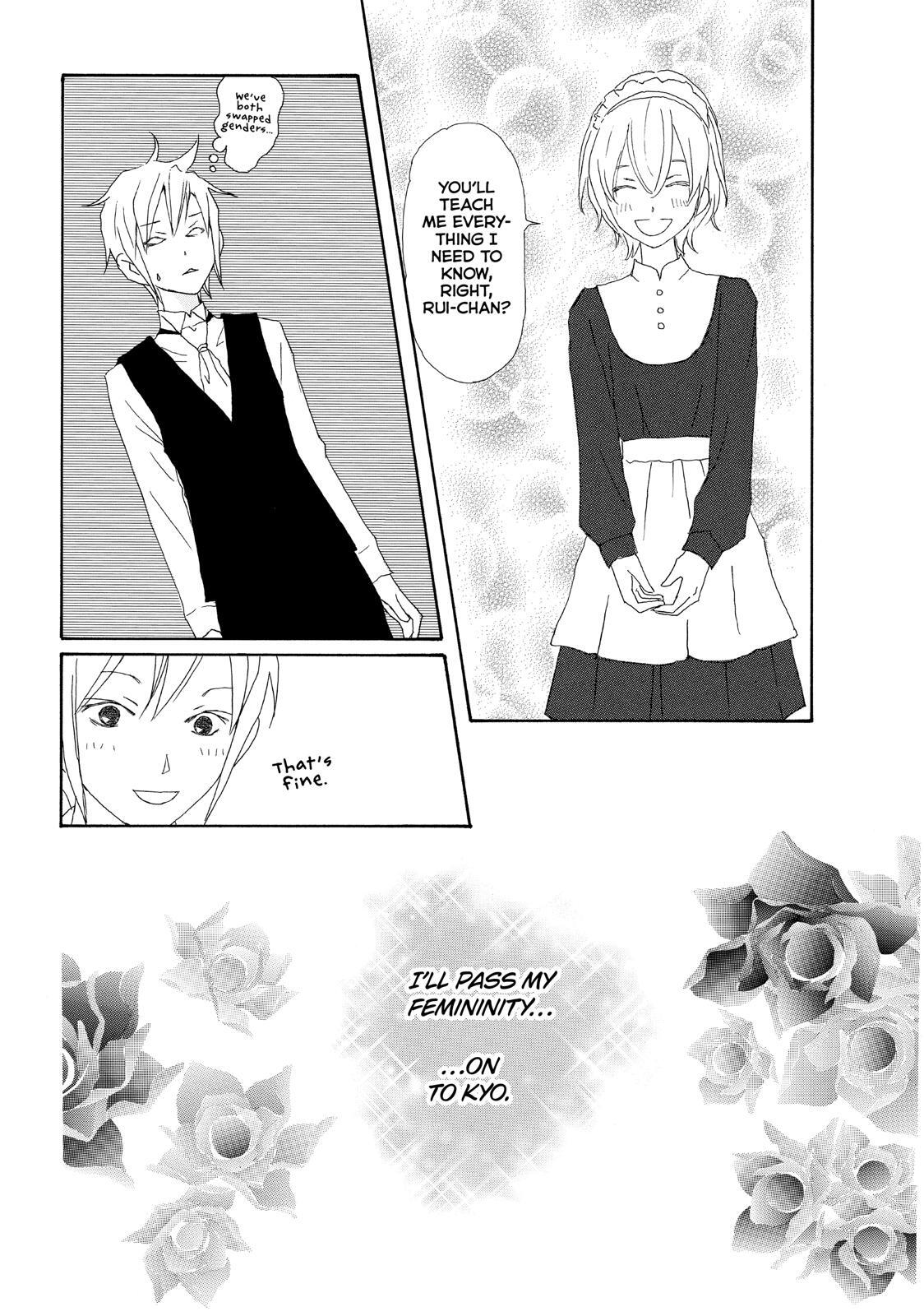 Read My Best Butler Manga Online