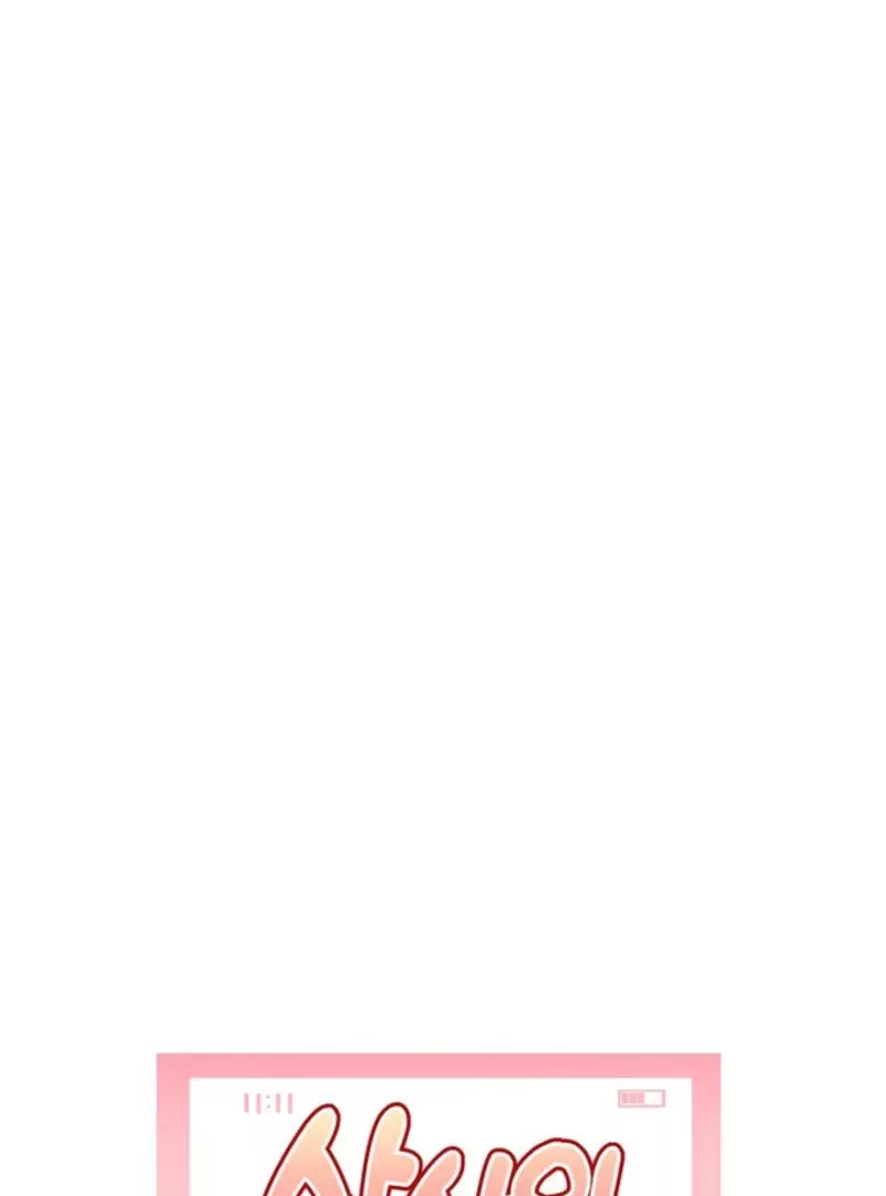 Read My Boss's Dirty Secret Account Manga Online