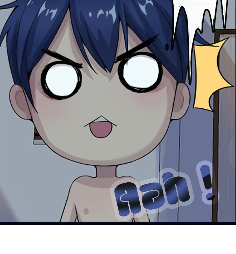 Read My Charging Girlfriend Manga Online