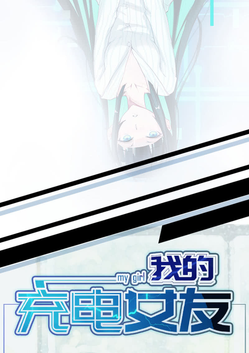 Read My Charging Girlfriend Manga Online