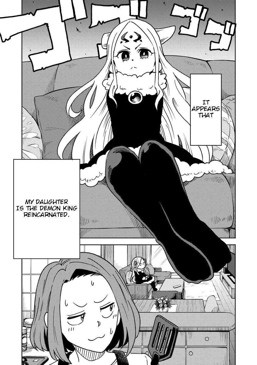 Read My Daughter Might be The Demon King Reincarnated Manga Online
